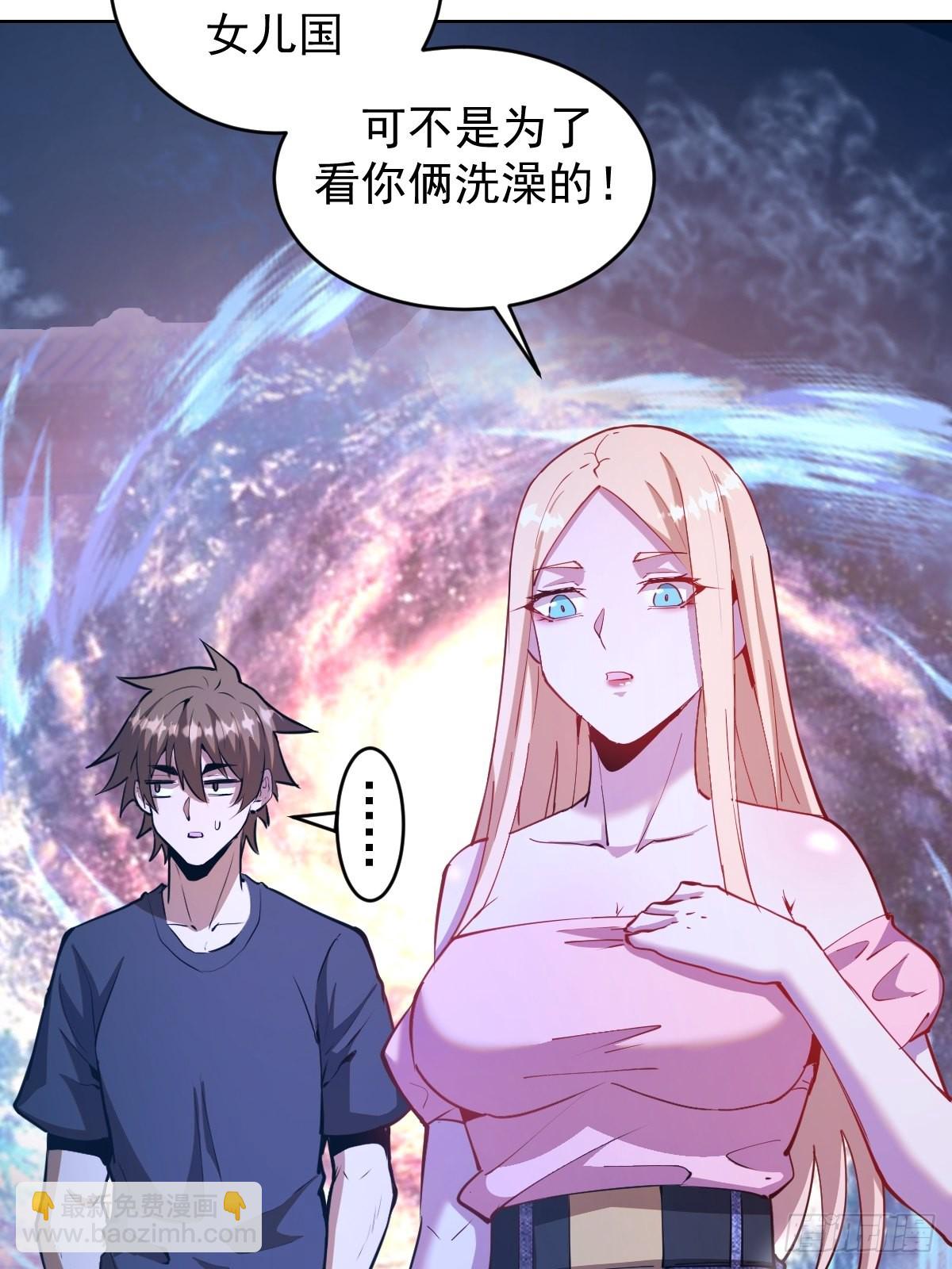 第201话：夜访女儿国36