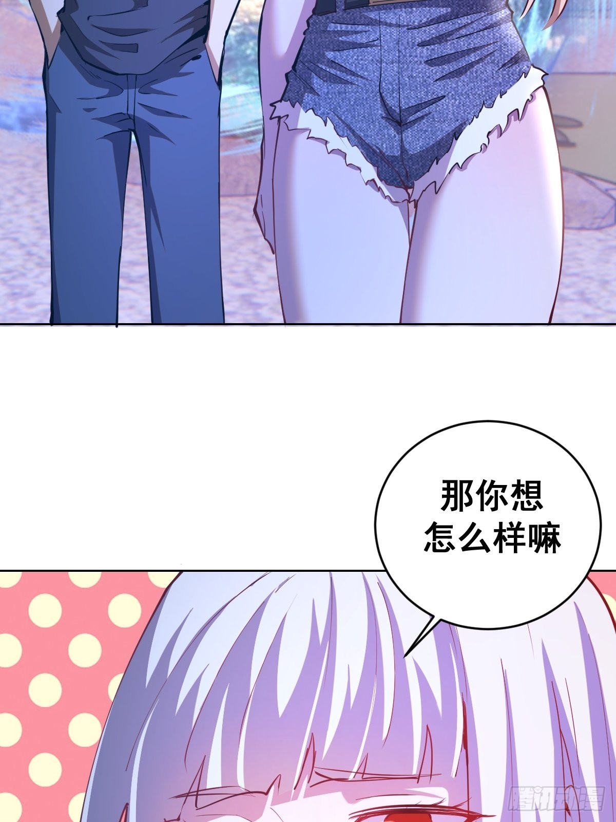 第201话：夜访女儿国37