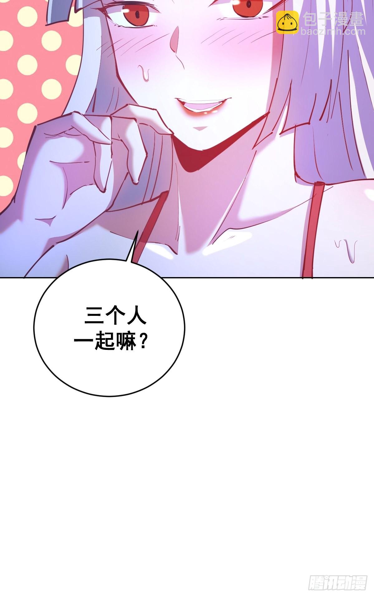第201话：夜访女儿国38