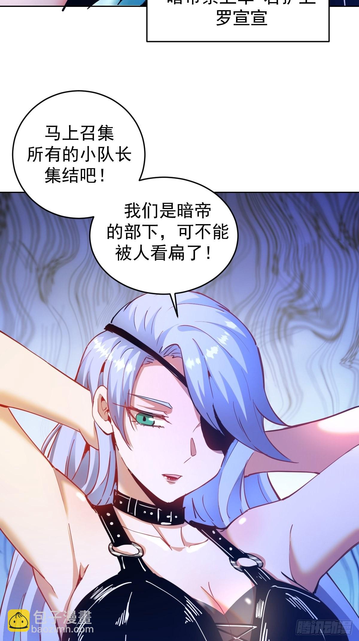 第201话：夜访女儿国5