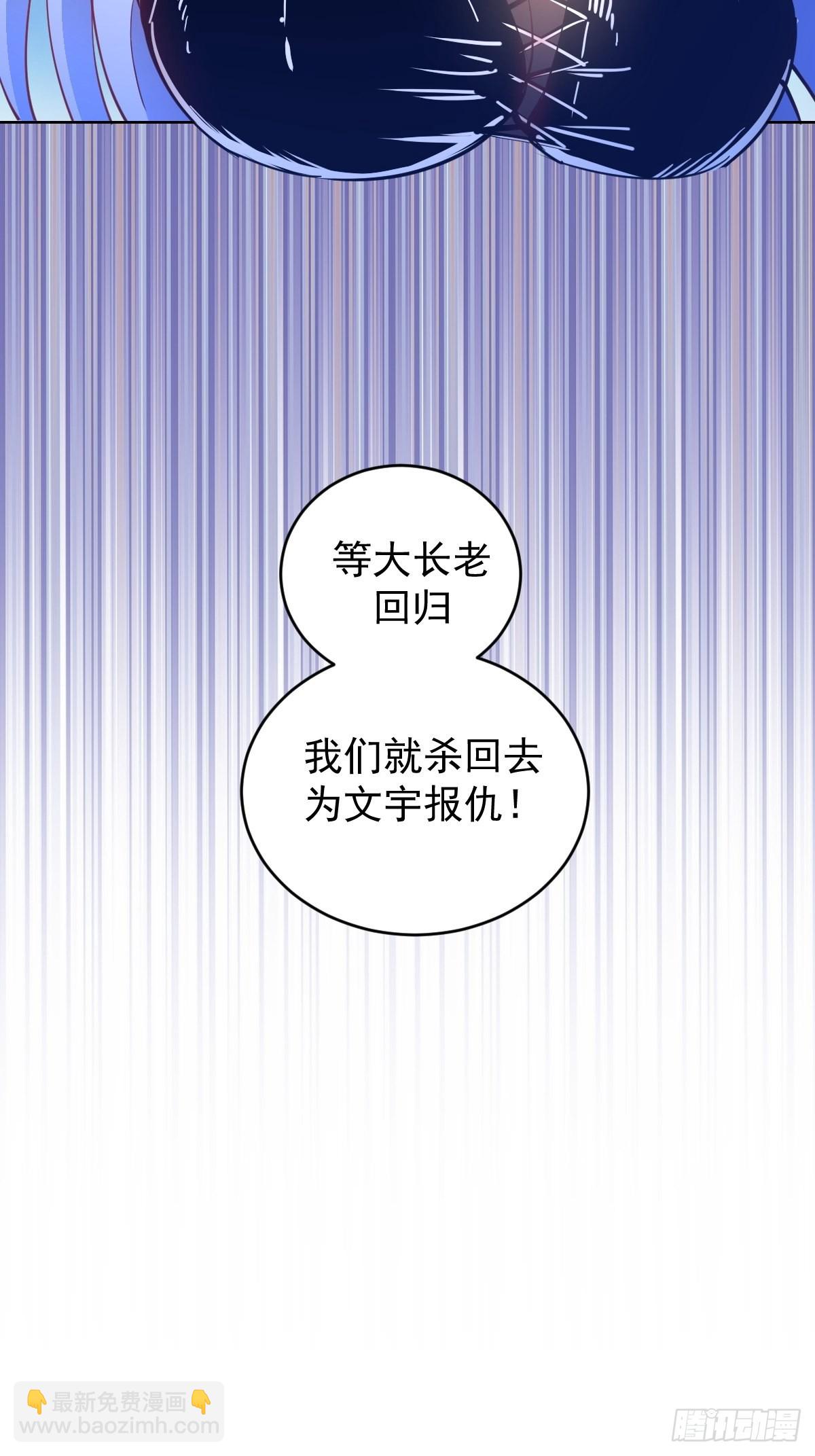 第201话：夜访女儿国6