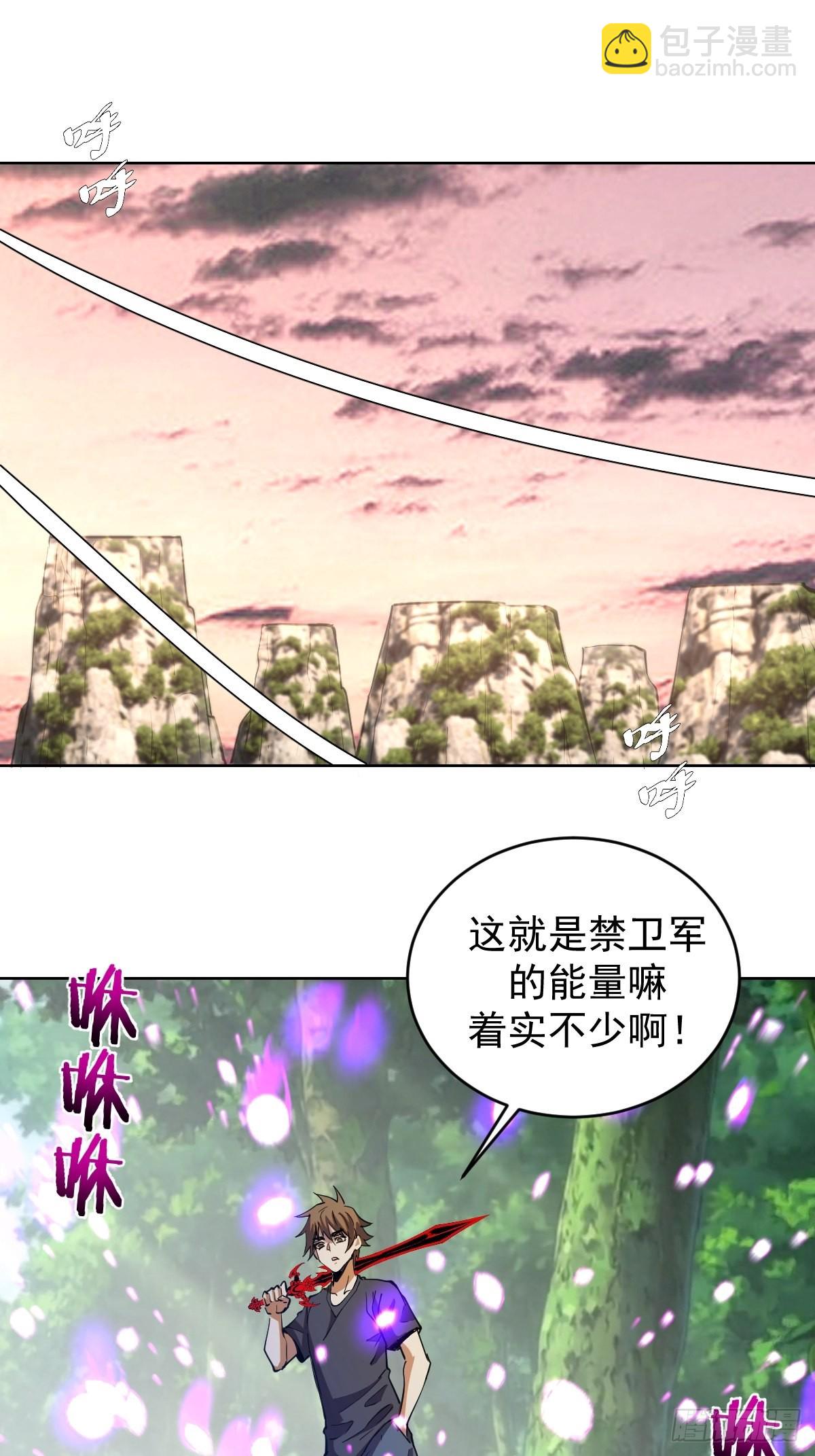 第201话：夜访女儿国7