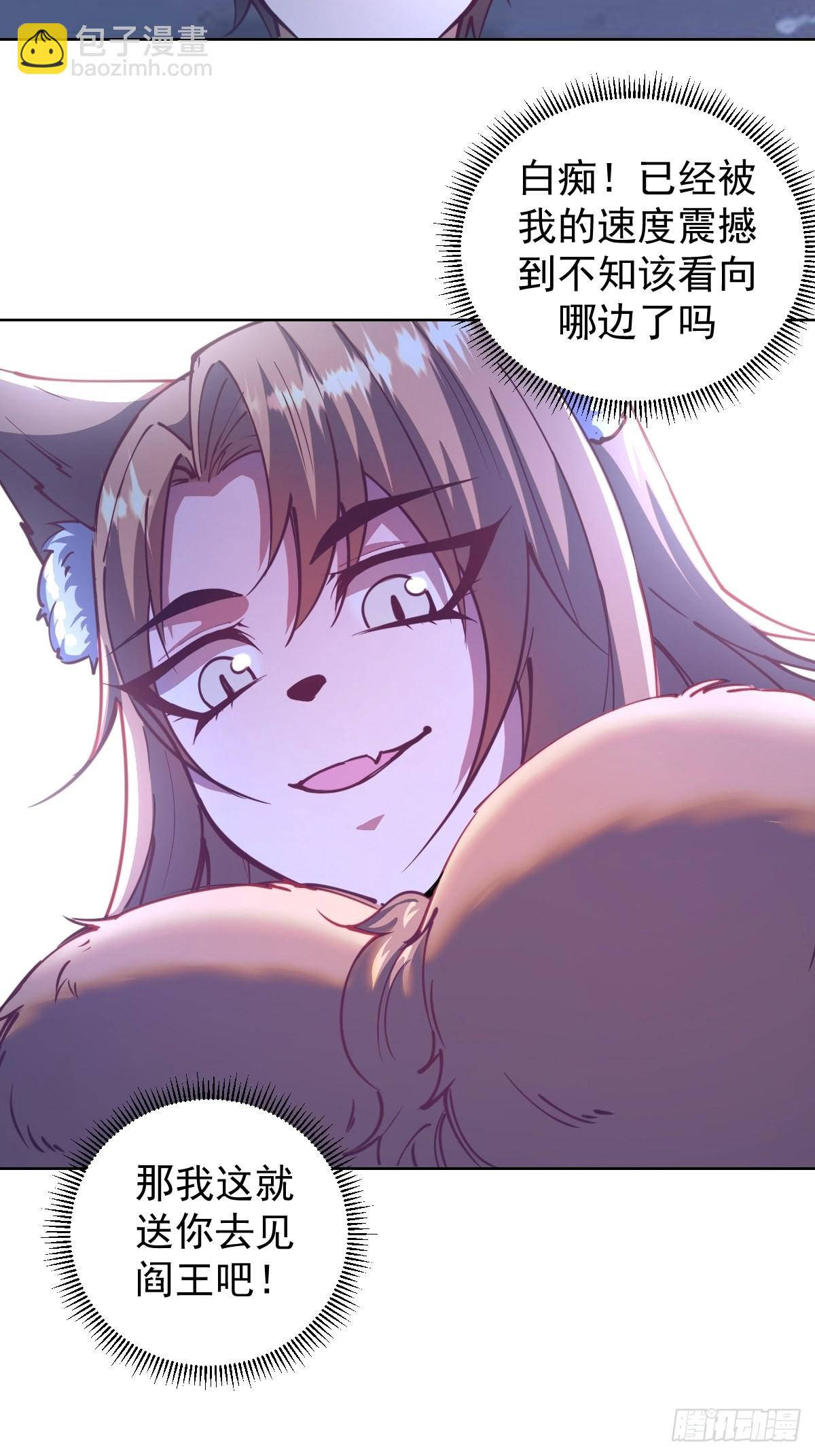 第203话：双生猫妖11