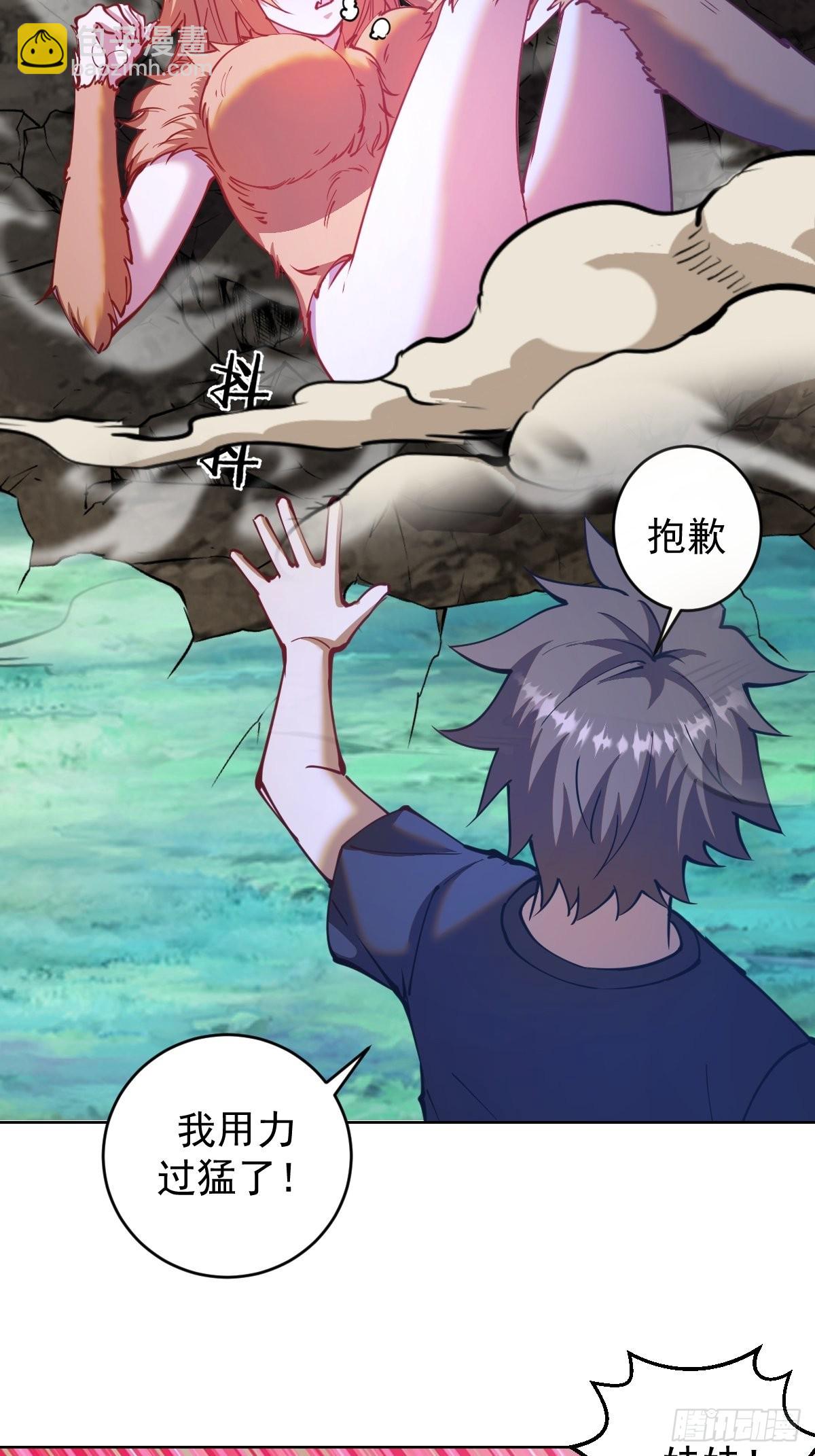 第203话：双生猫妖15