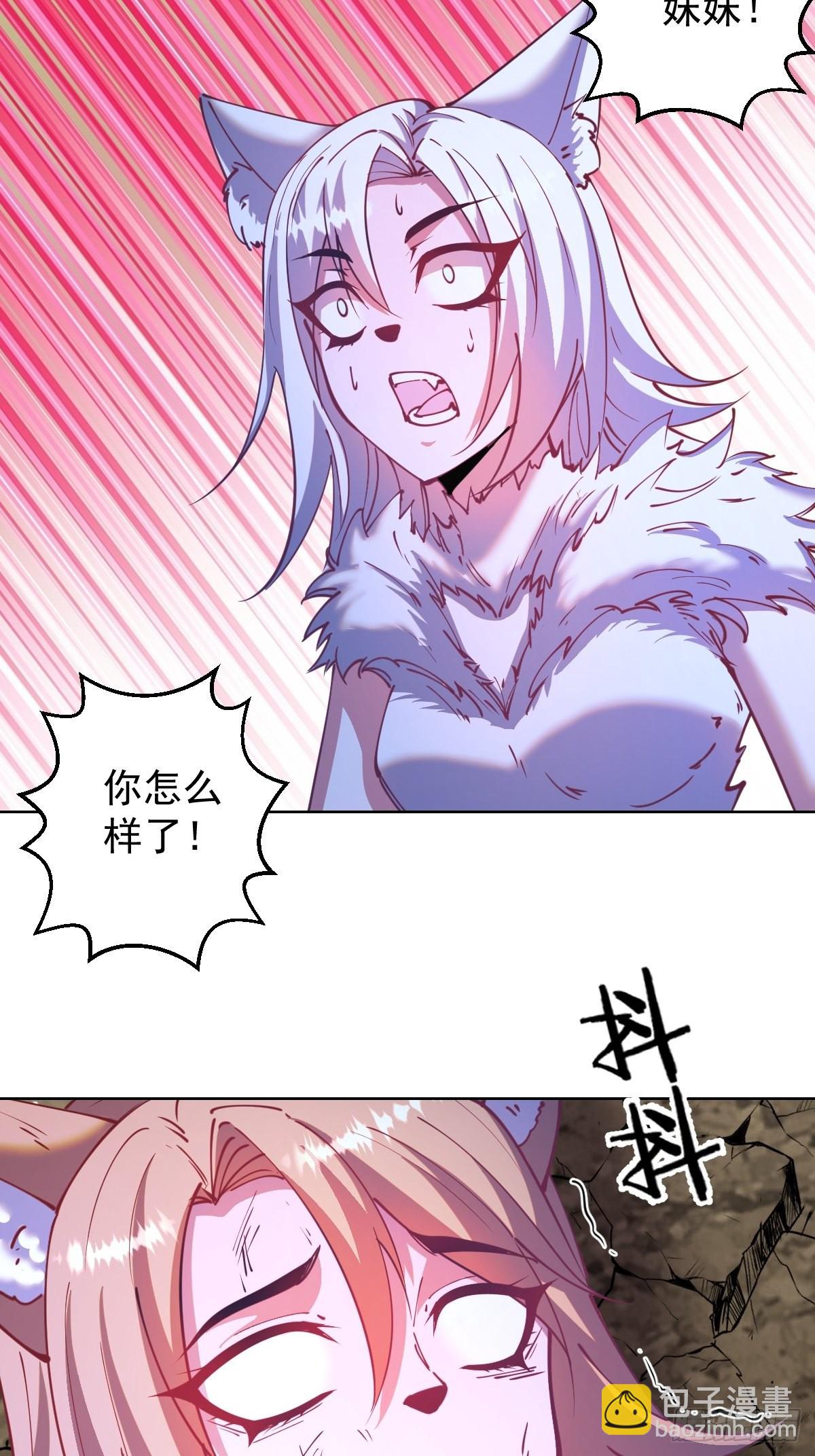 第203话：双生猫妖16
