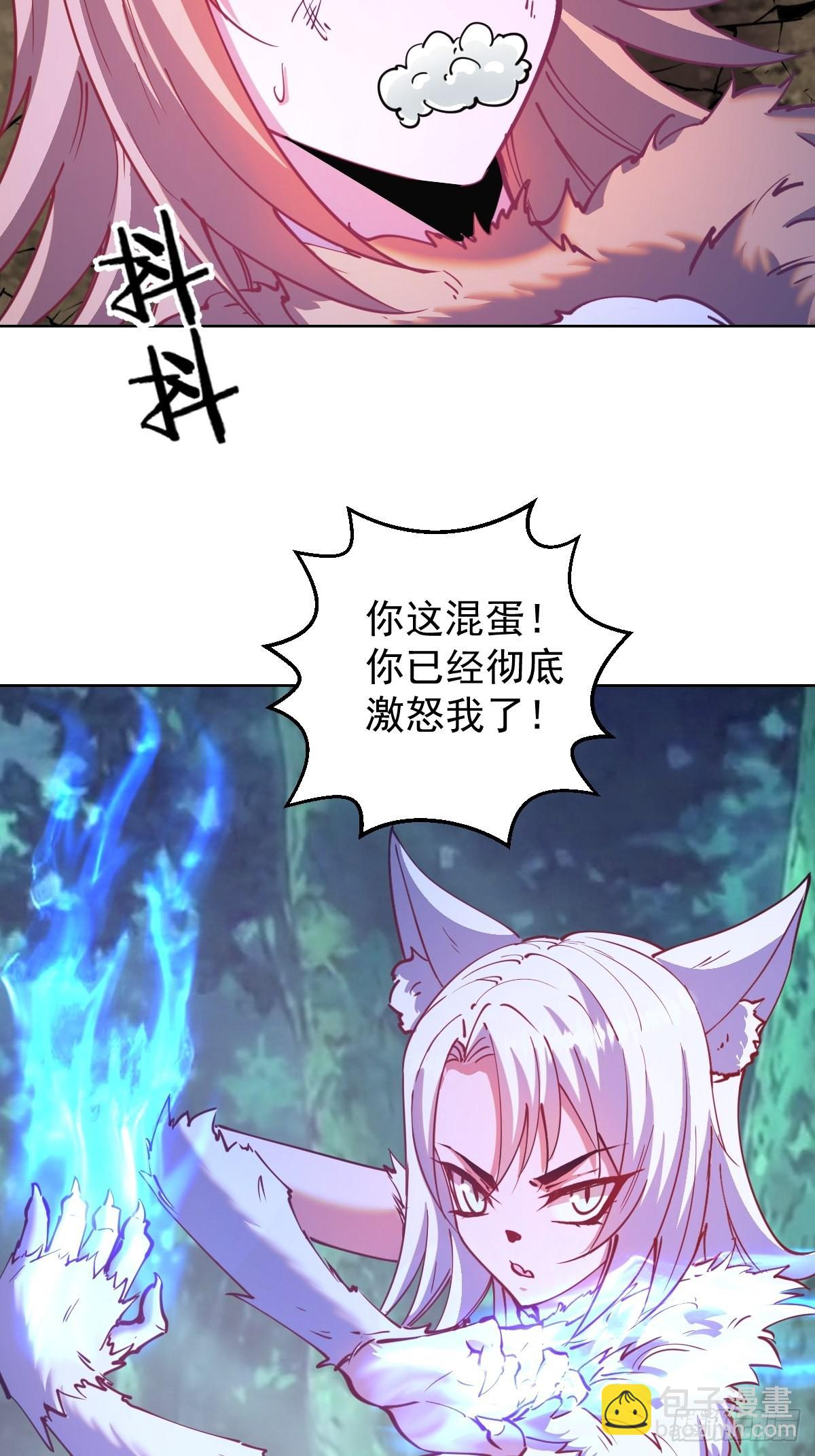 第203话：双生猫妖17