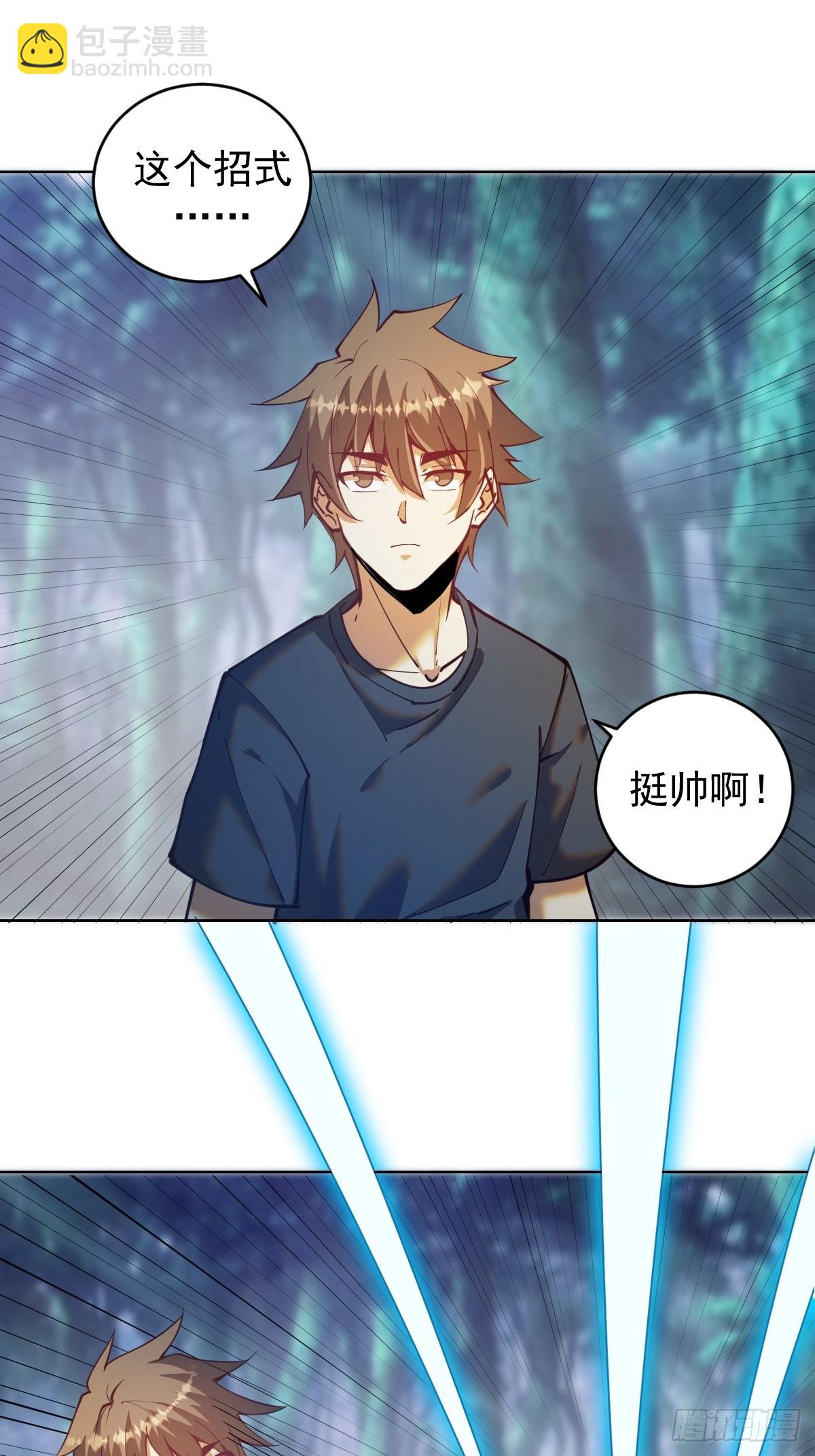 第203话：双生猫妖20