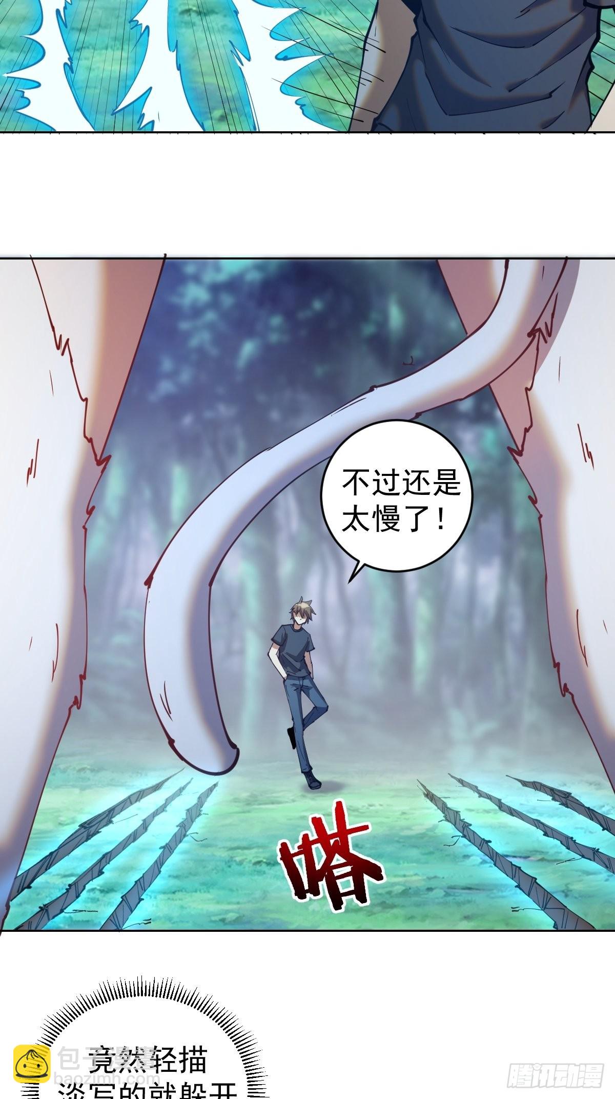 第203话：双生猫妖22