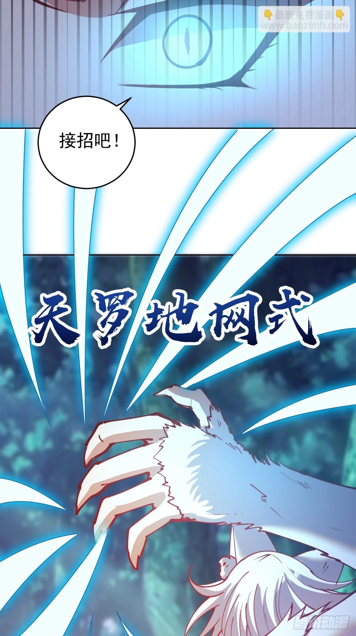 第203话：双生猫妖24