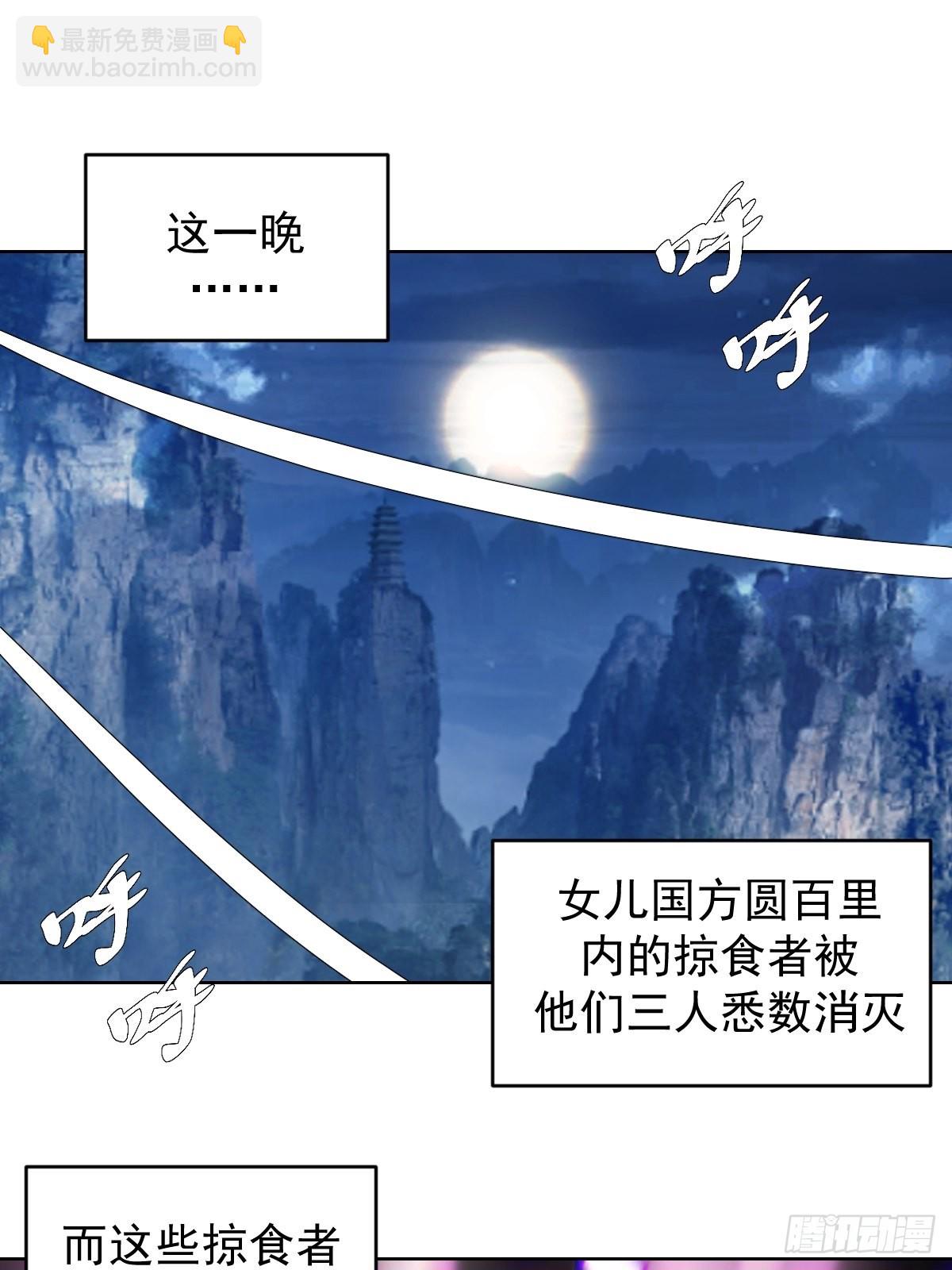 第203话：双生猫妖29