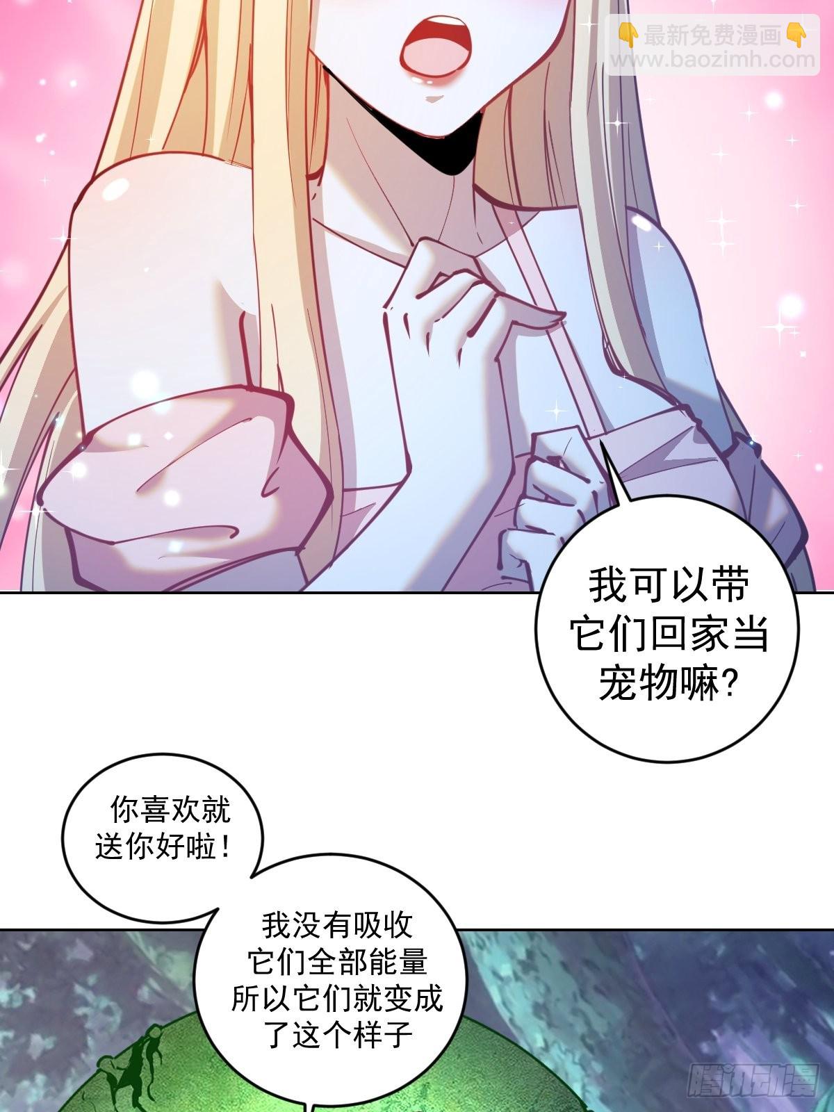 第203话：双生猫妖33