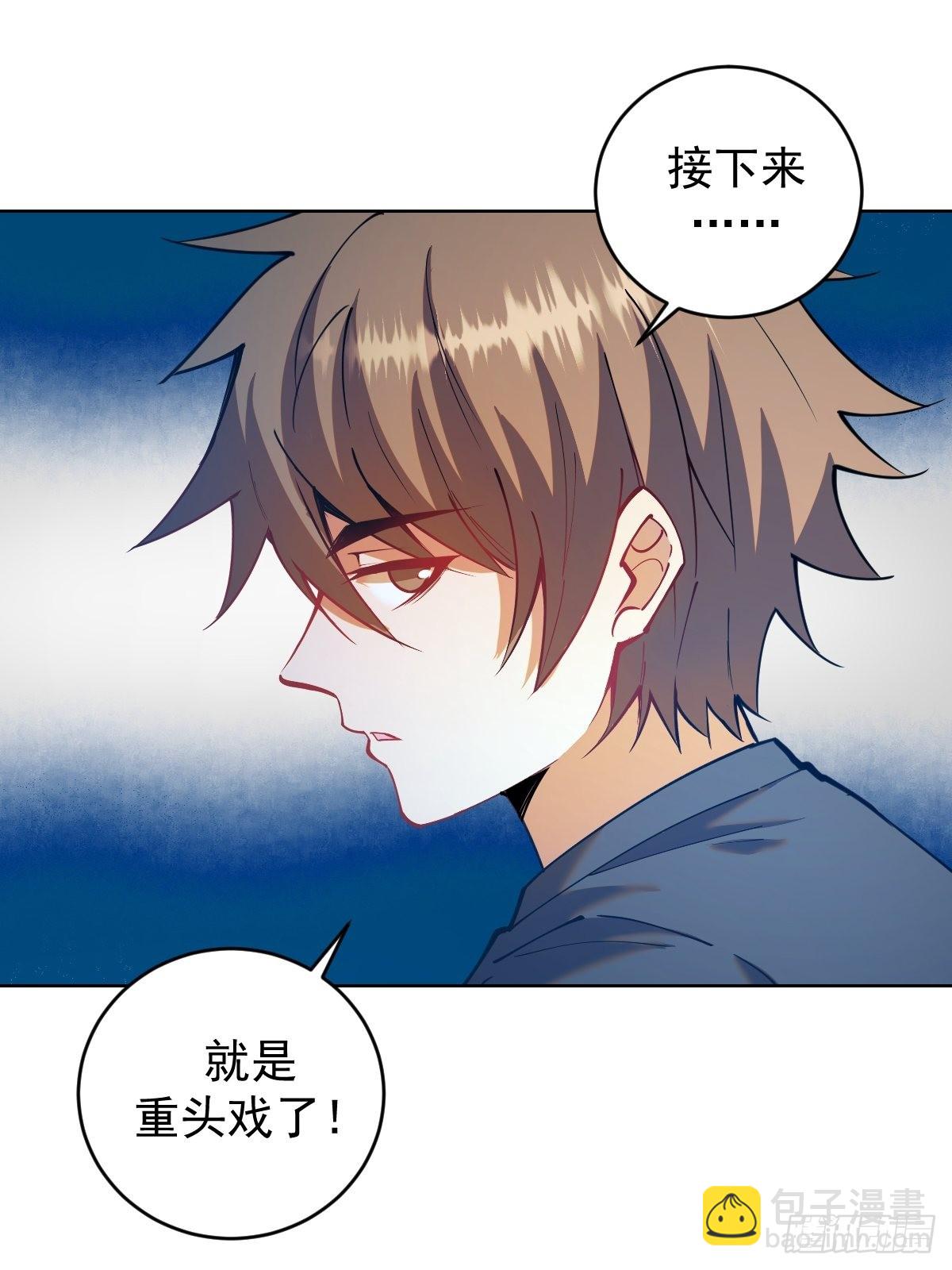 第203话：双生猫妖35