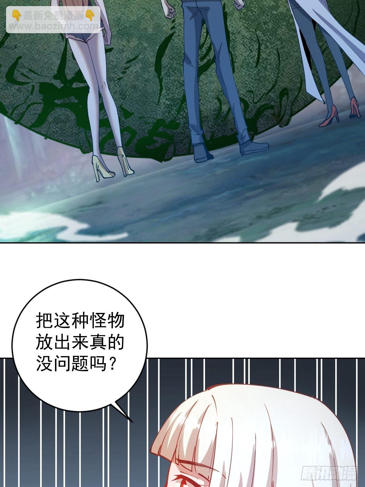 第203话：双生猫妖37