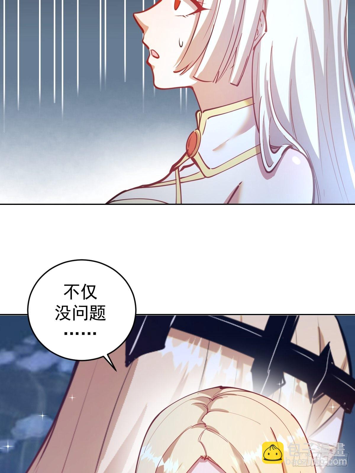 第203话：双生猫妖38