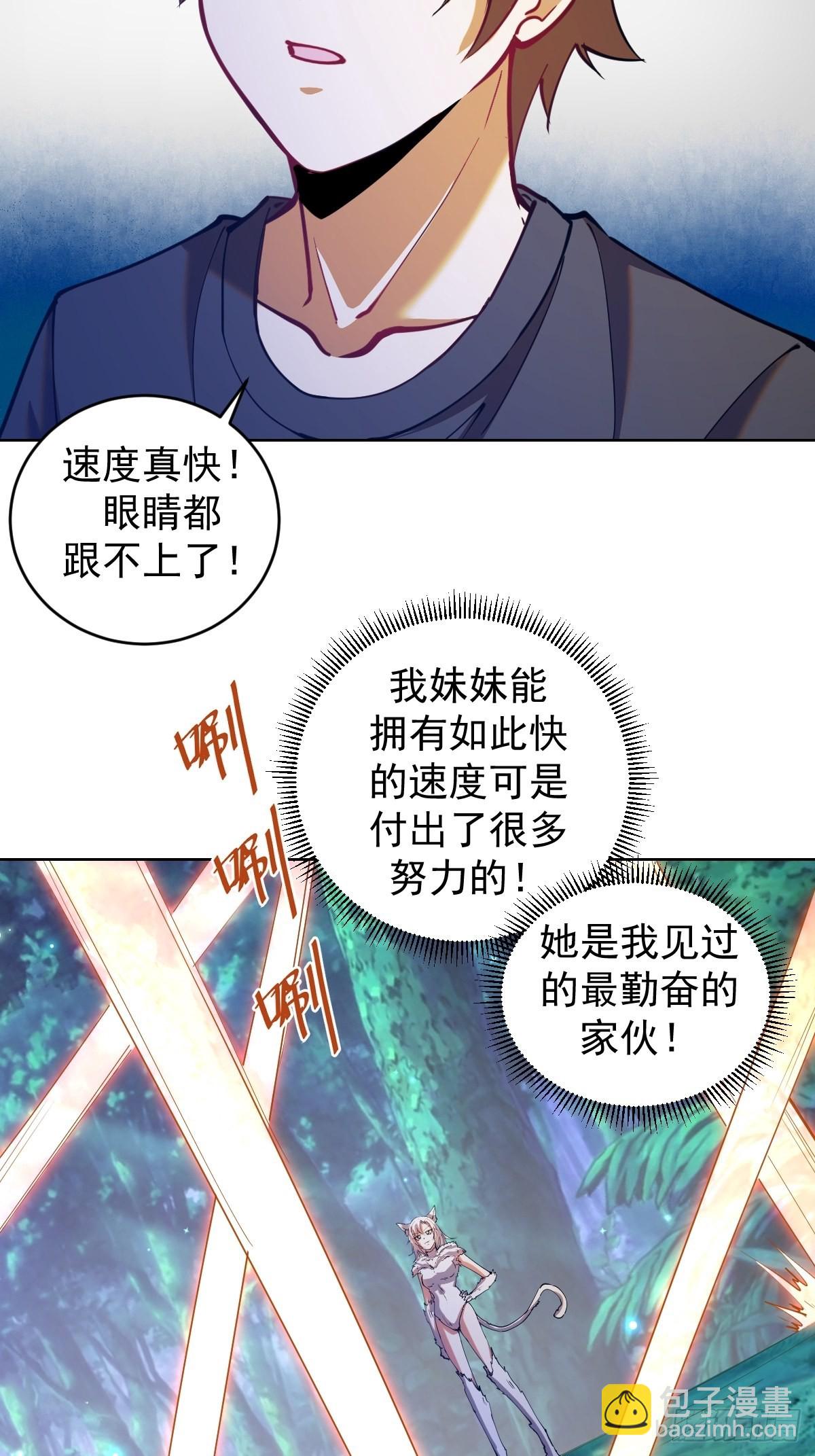 第203话：双生猫妖7