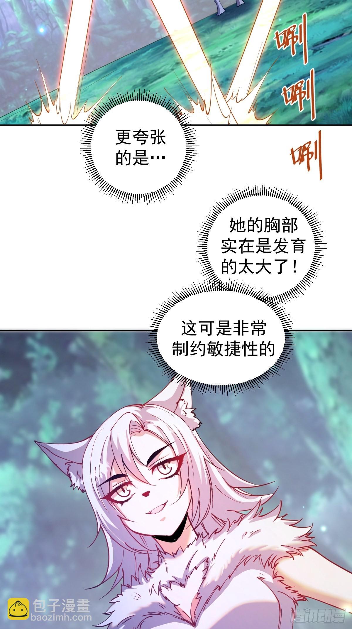 第203话：双生猫妖8