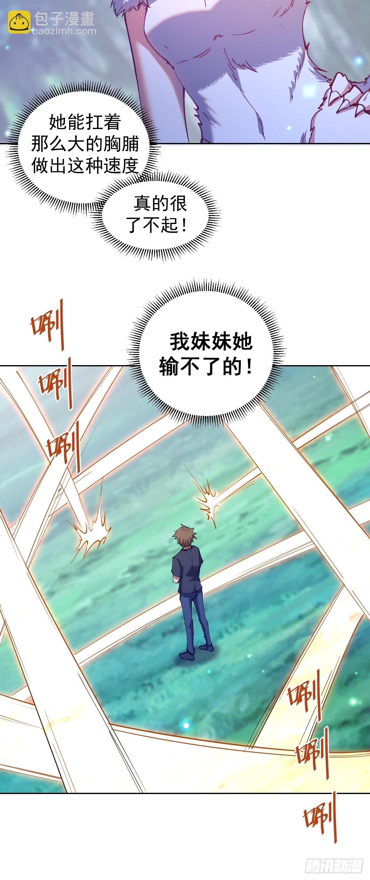 第203话：双生猫妖9
