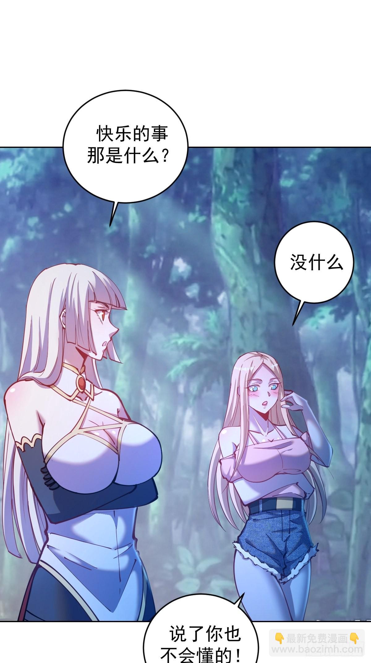 第204话：大鹏1