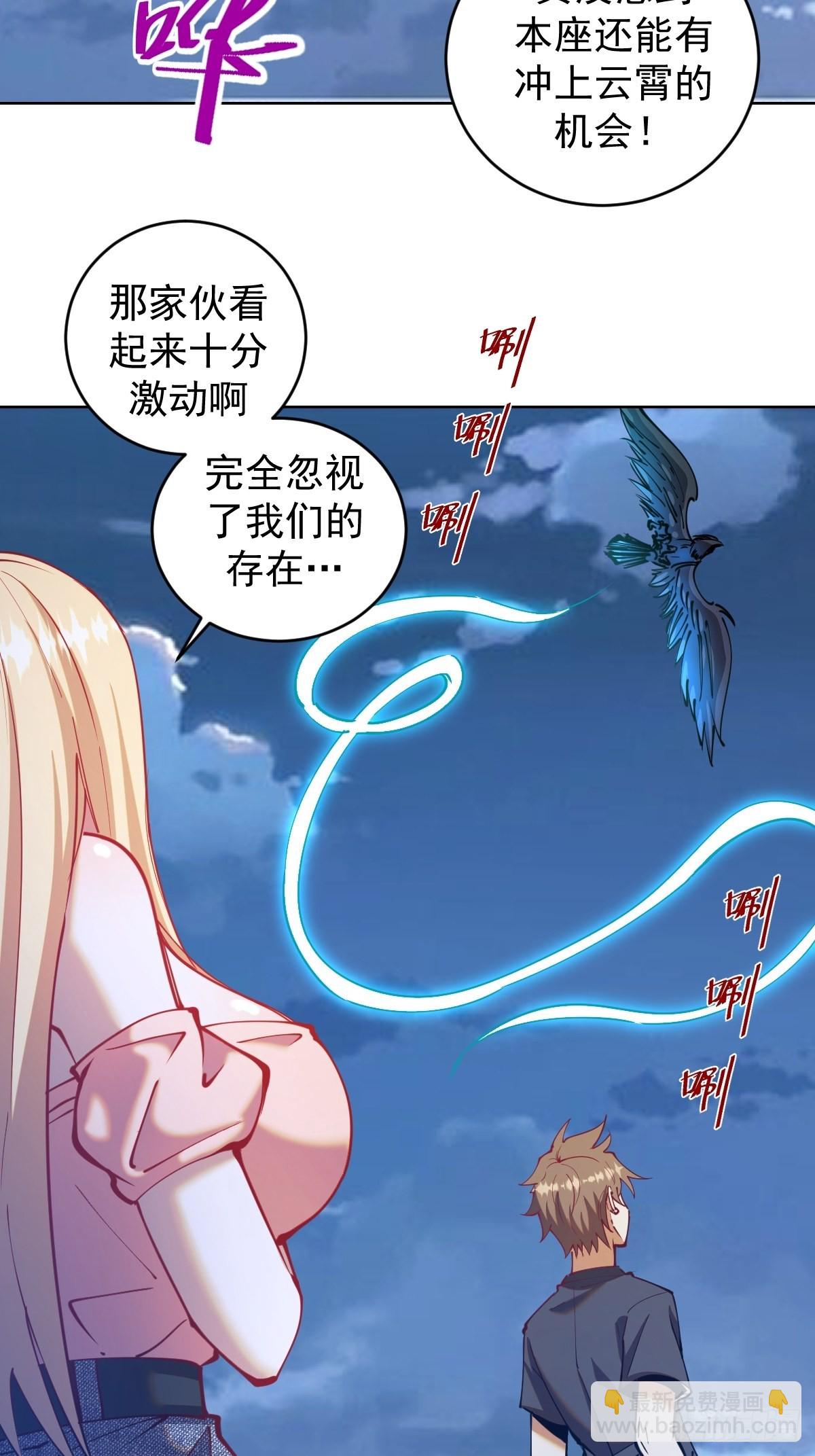 第204话：大鹏12