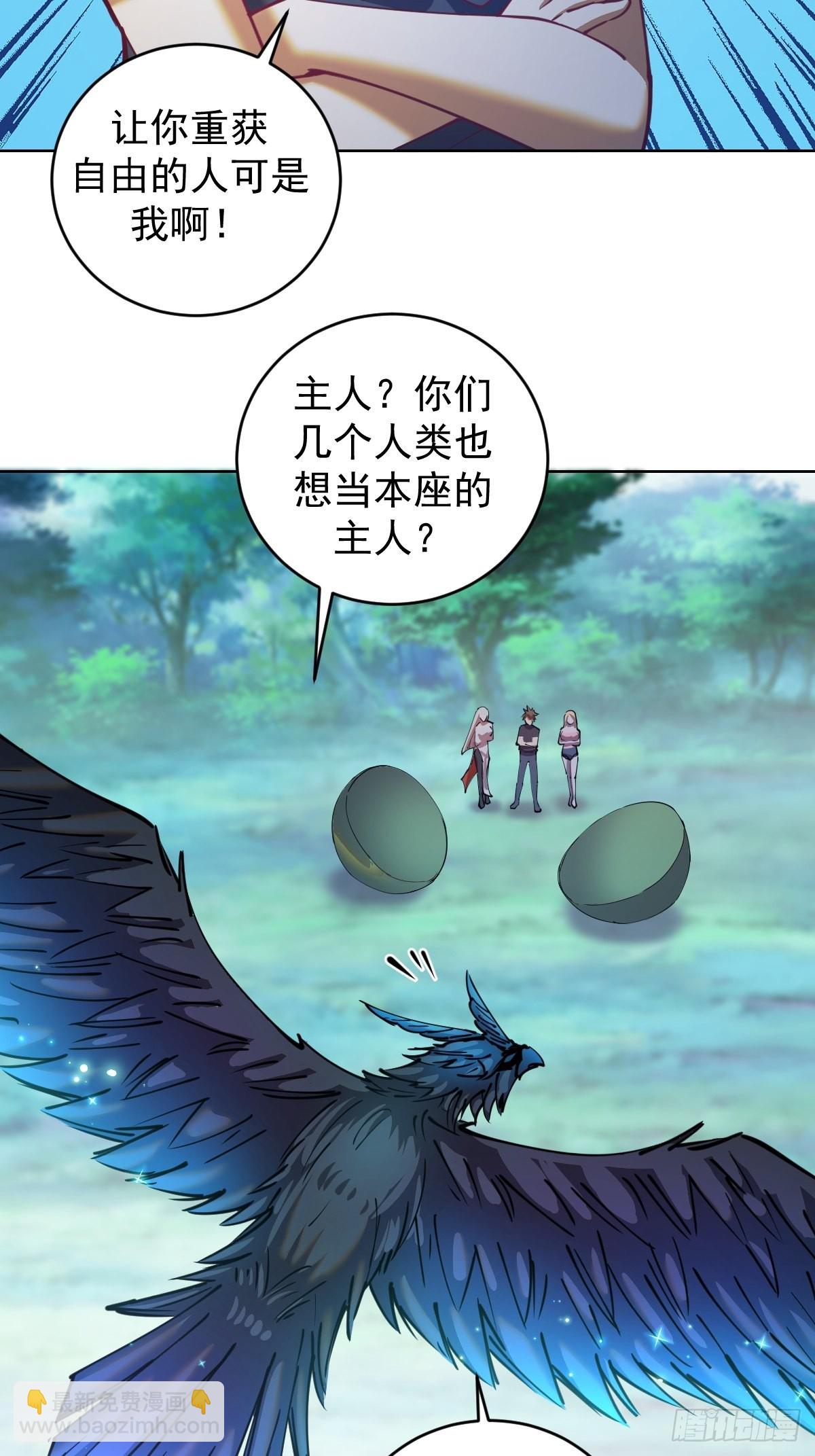 第204话：大鹏14