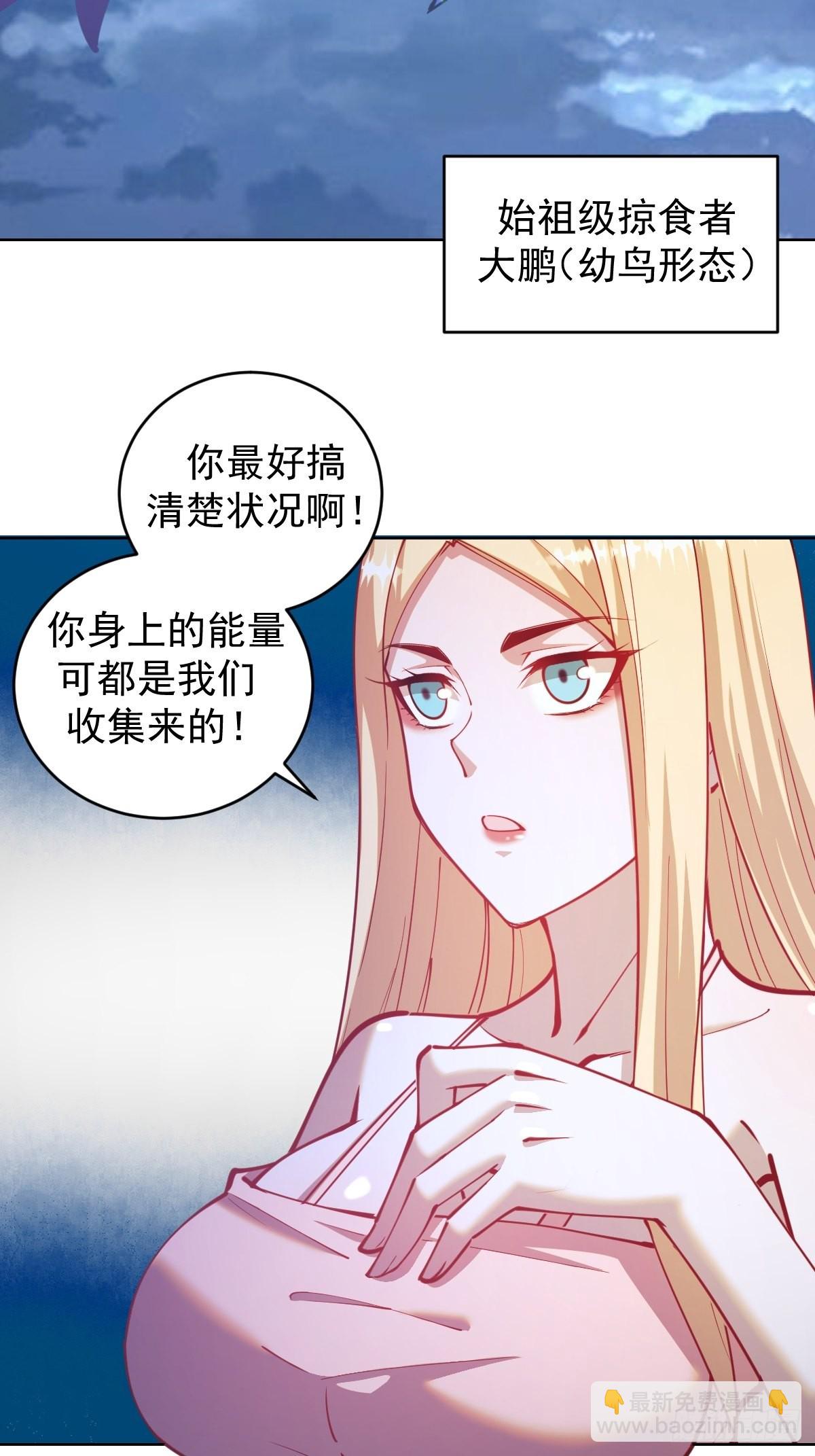 第204话：大鹏16