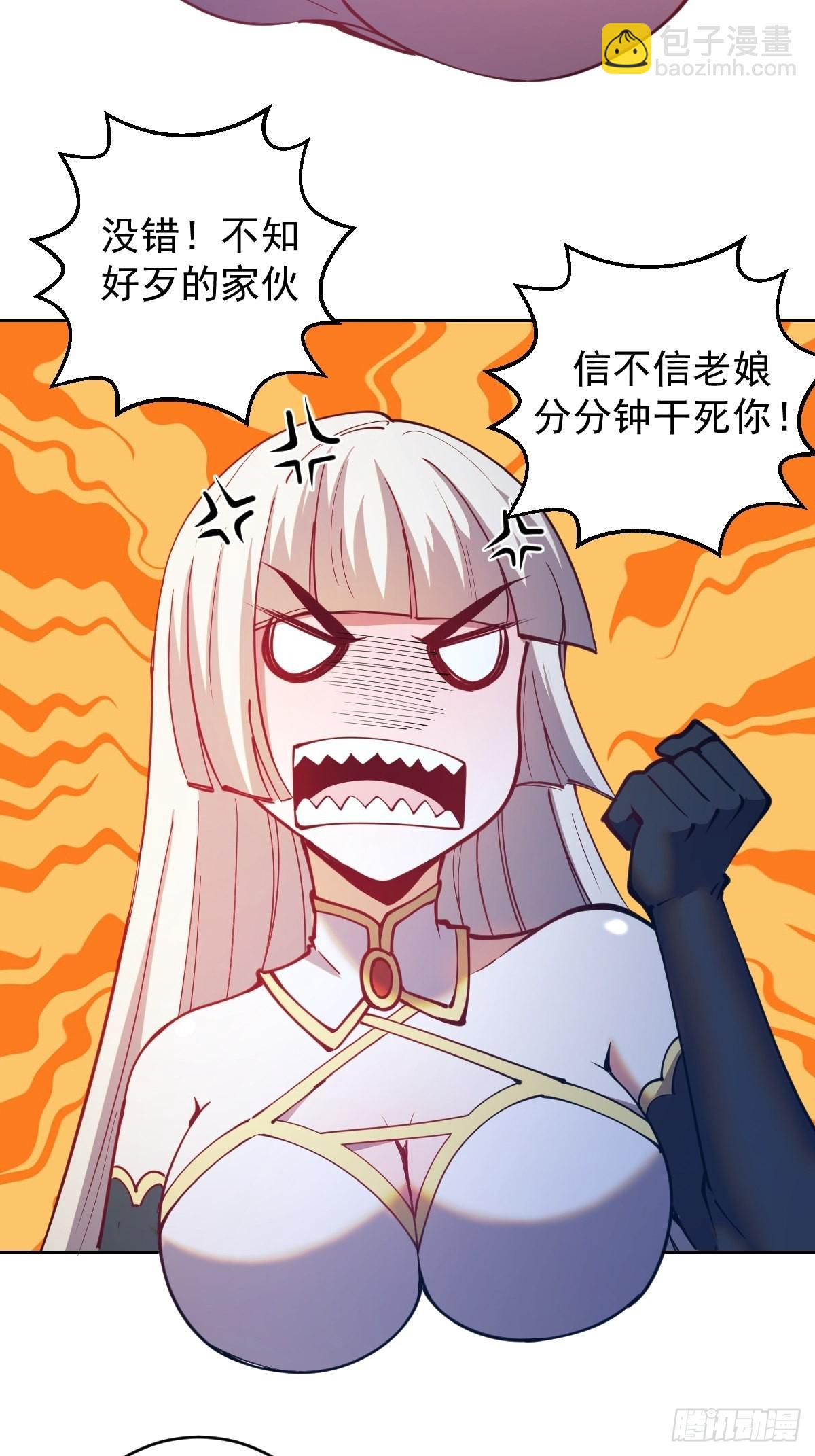 第204话：大鹏17