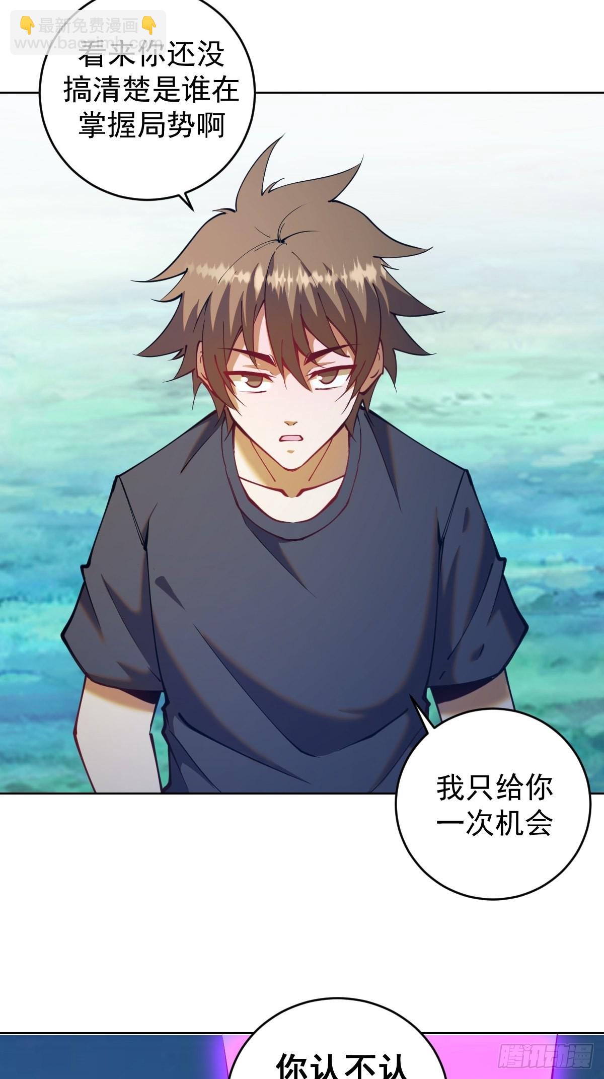 第204话：大鹏18