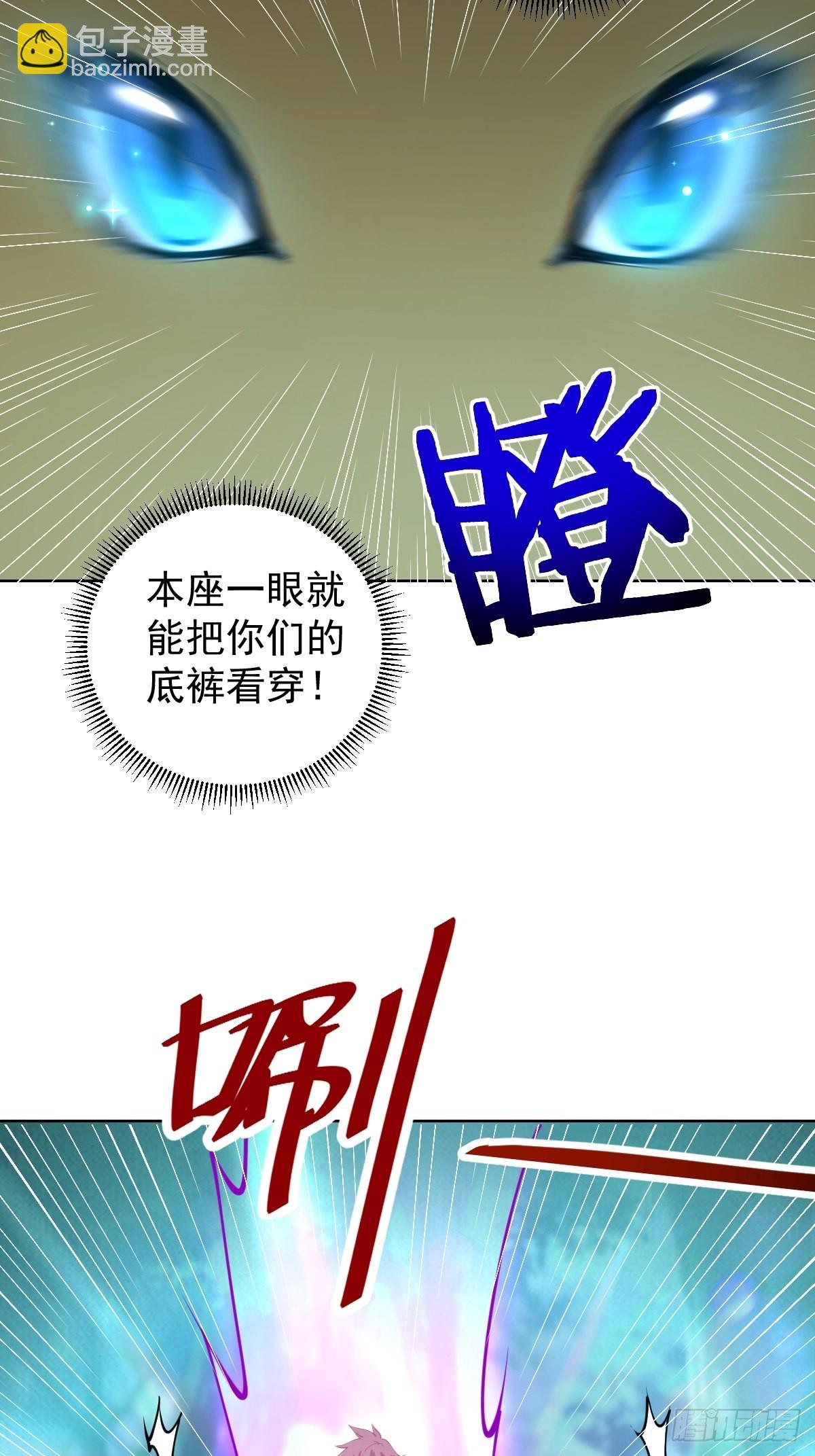 第204话：大鹏23