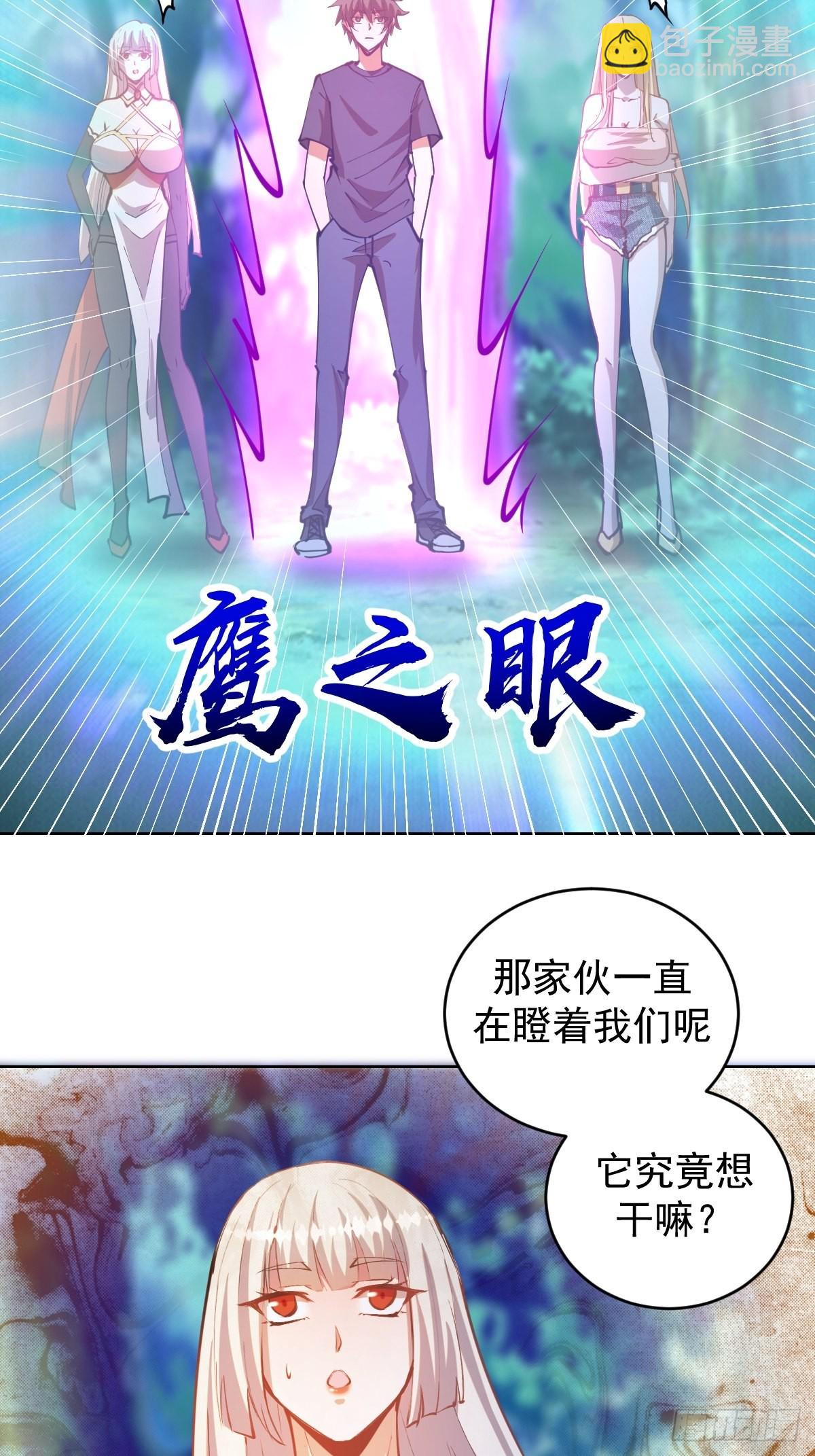第204话：大鹏24