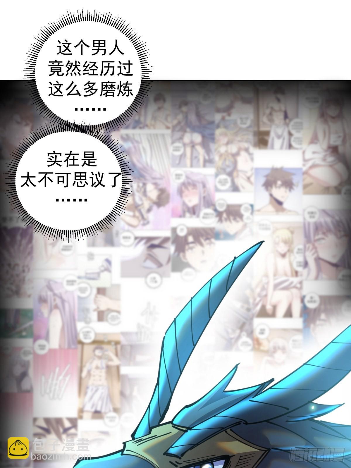 第204话：大鹏29