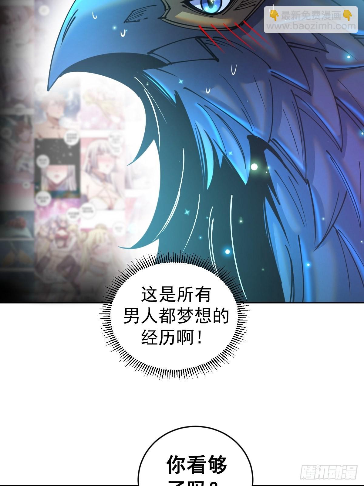 第204话：大鹏30