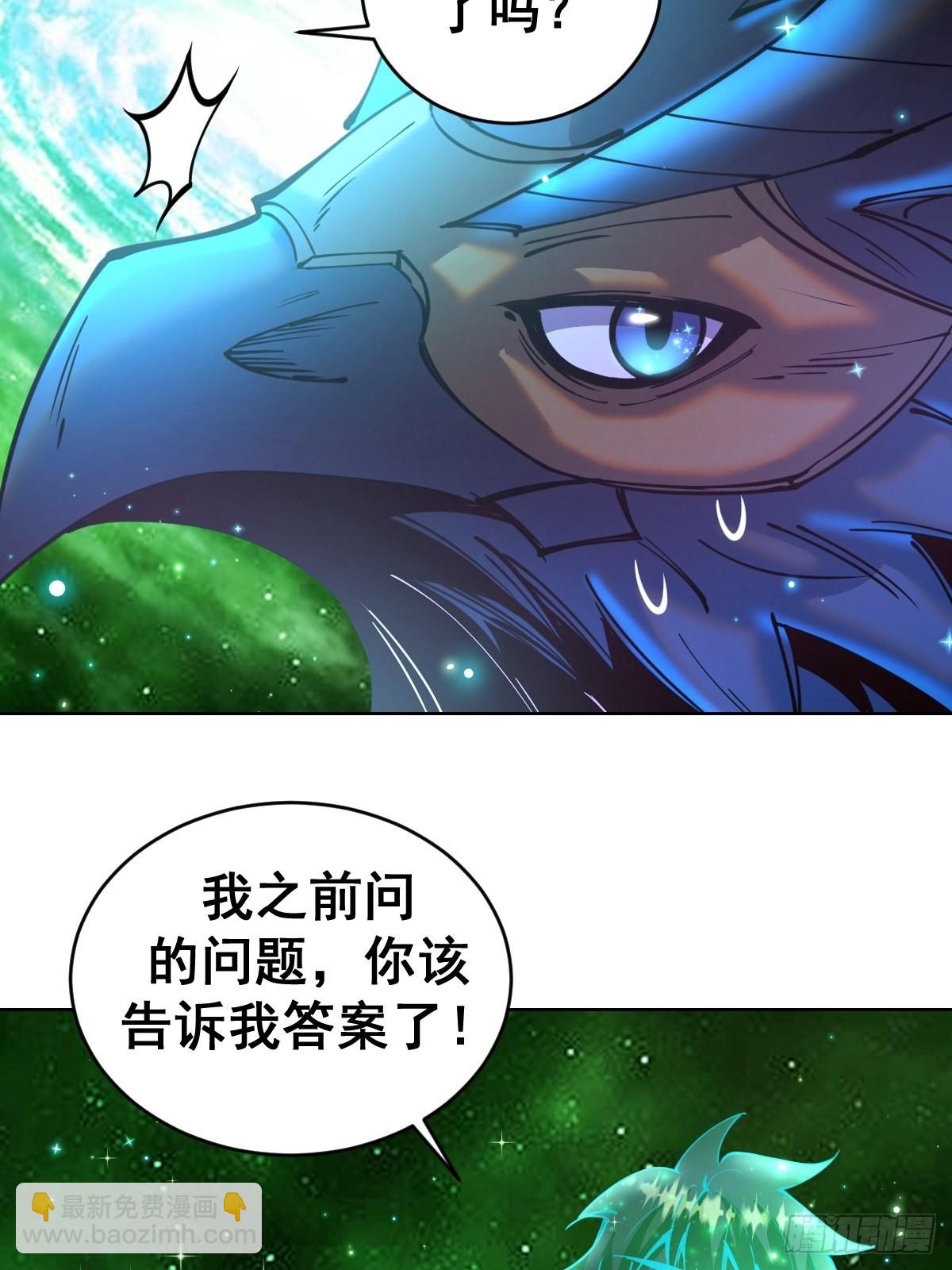 第204话：大鹏31