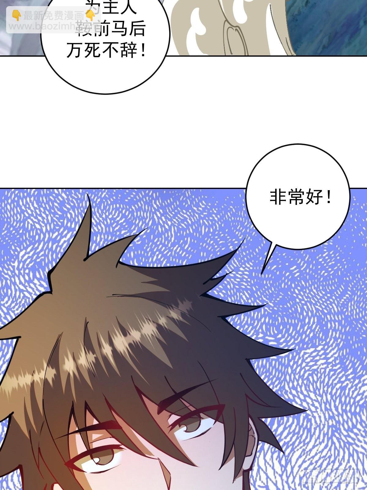第204话：大鹏37