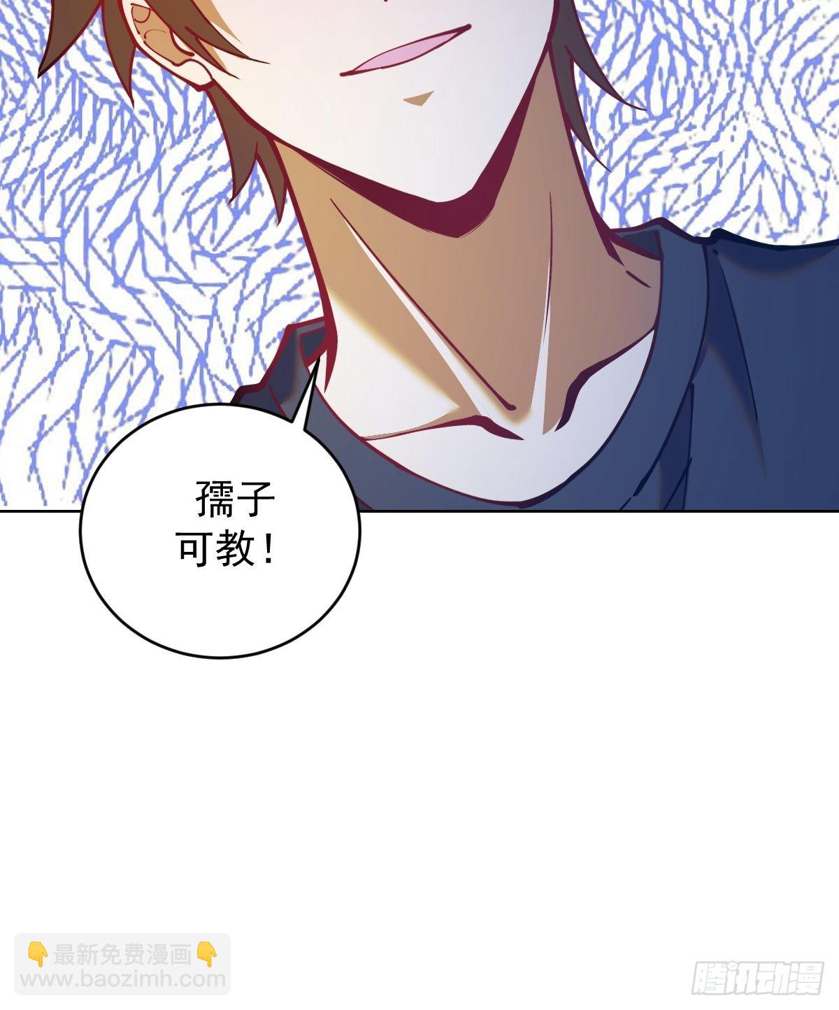 第204话：大鹏38