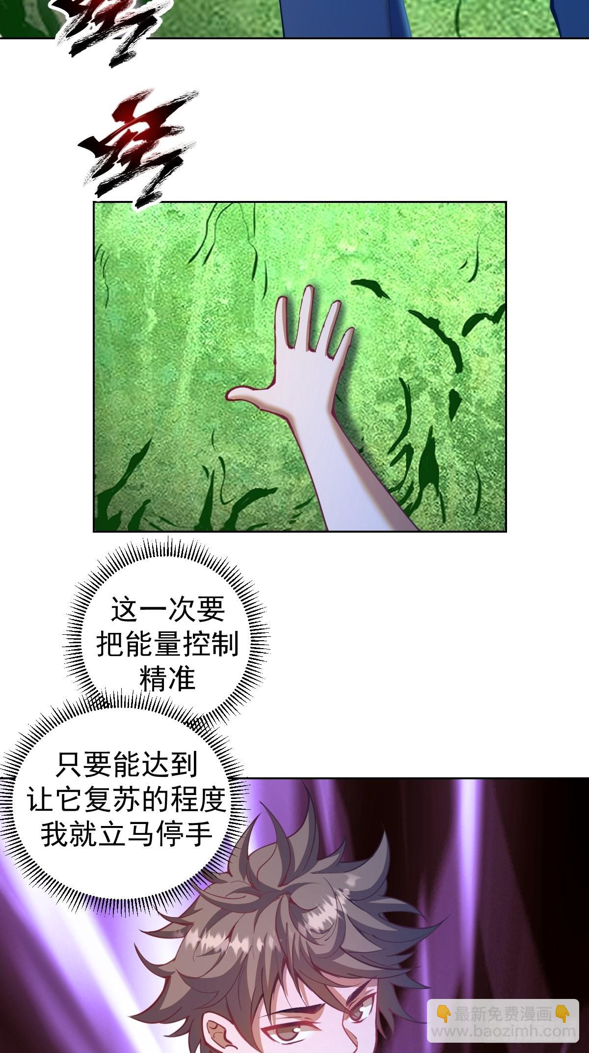 第204话：大鹏4