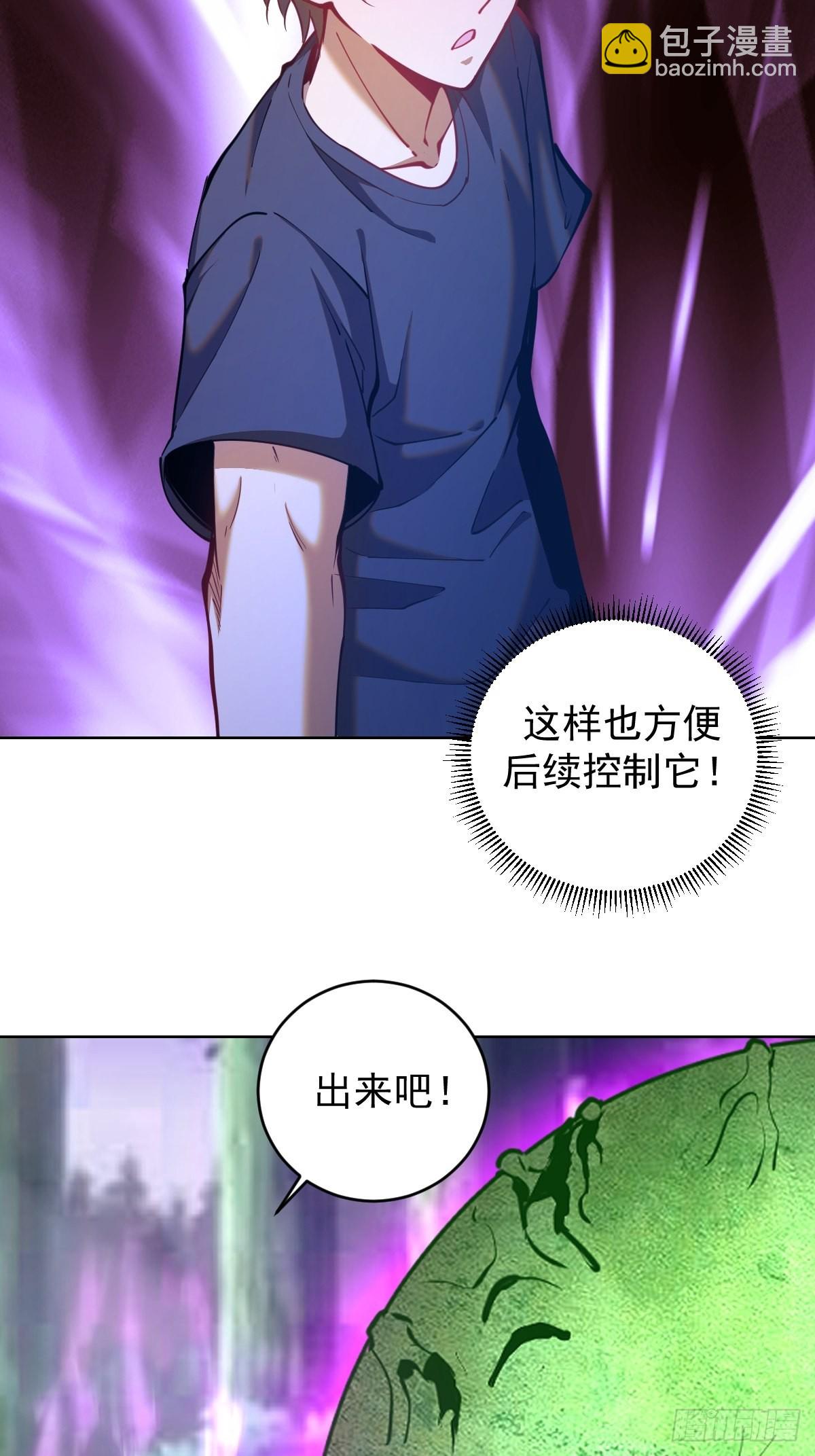 第204话：大鹏5