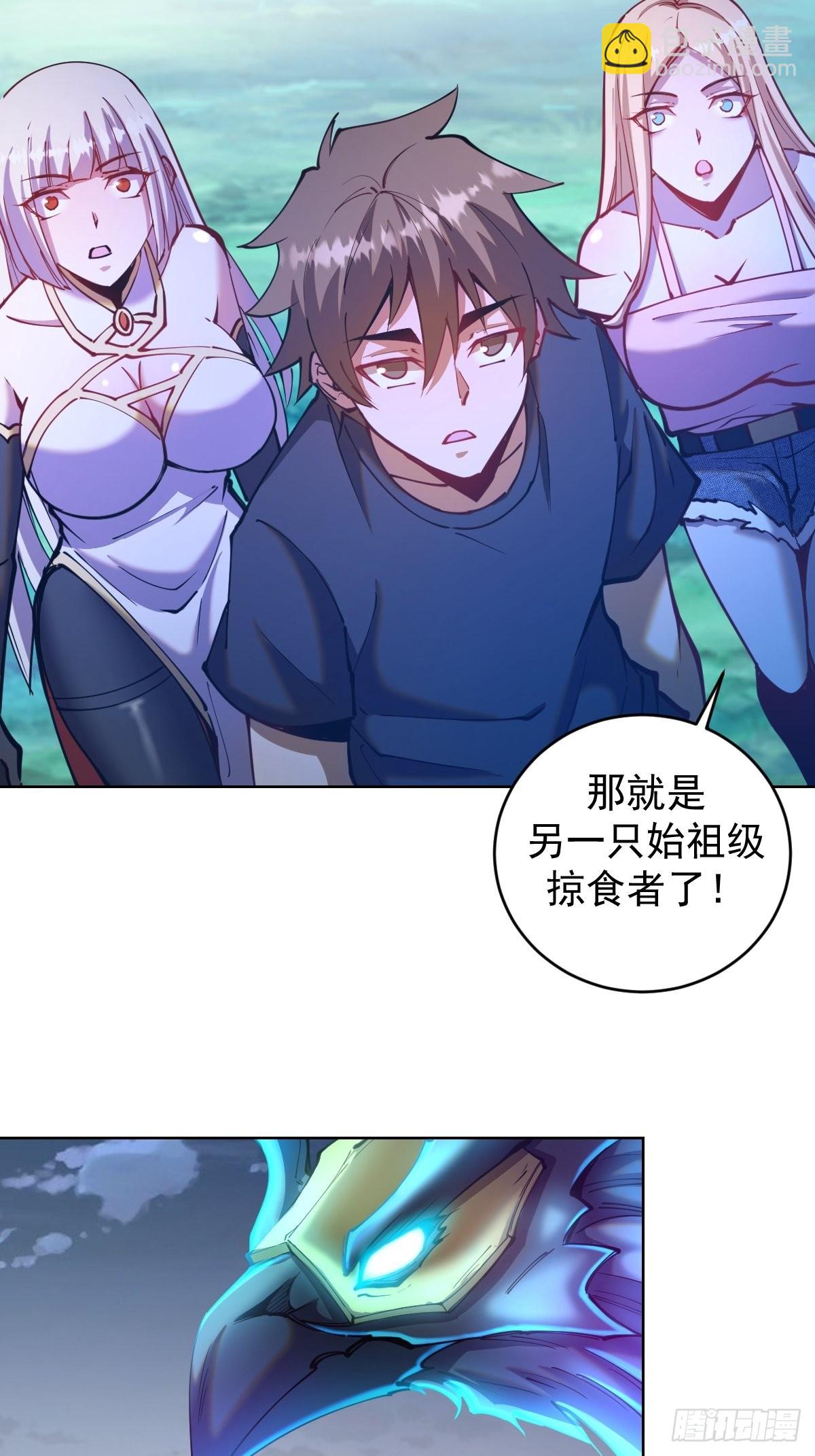 第204话：大鹏9