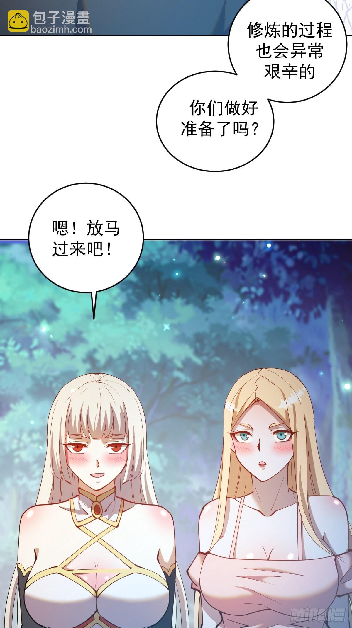 第205话：修炼的成果12