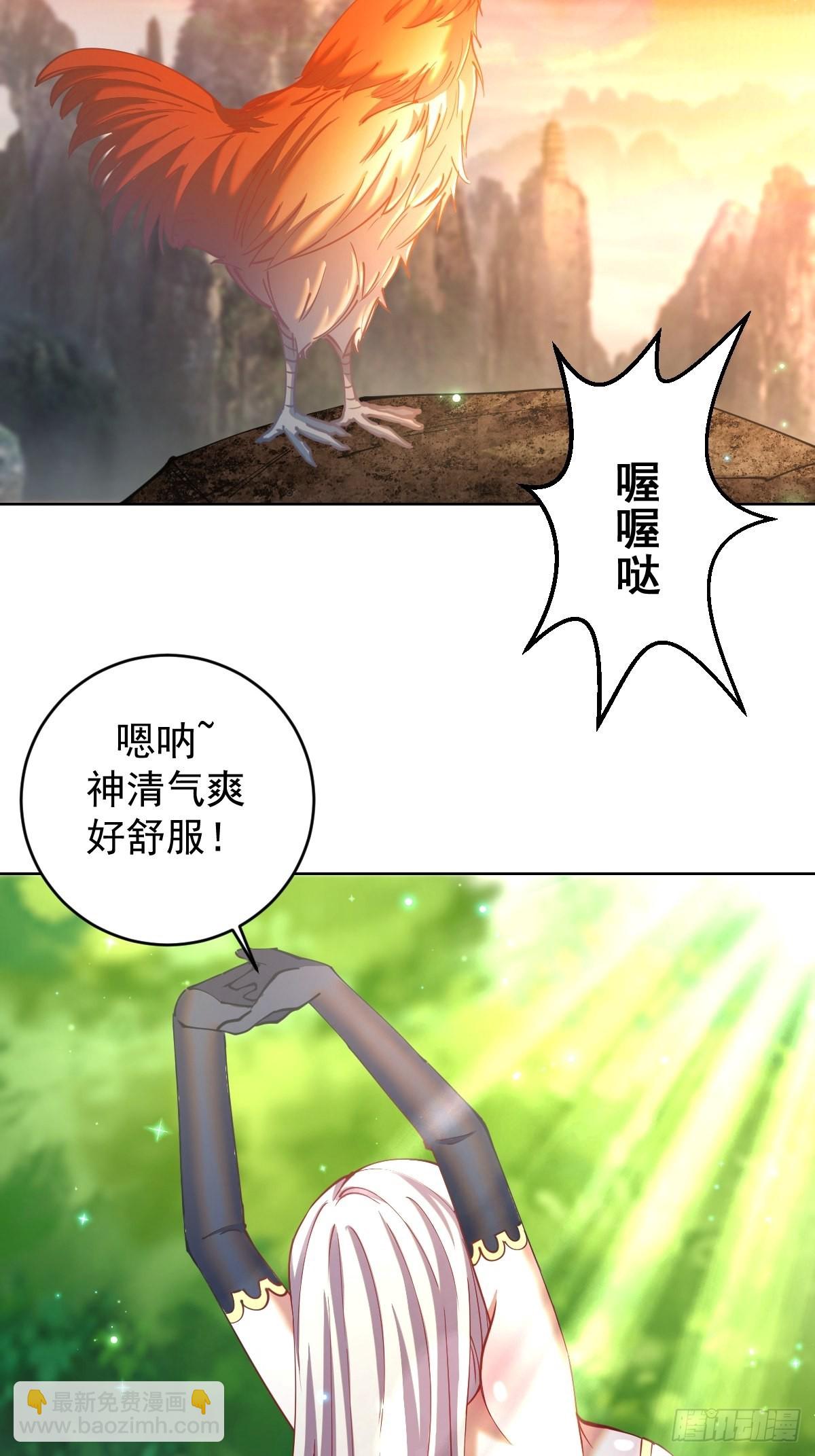 第205话：修炼的成果16
