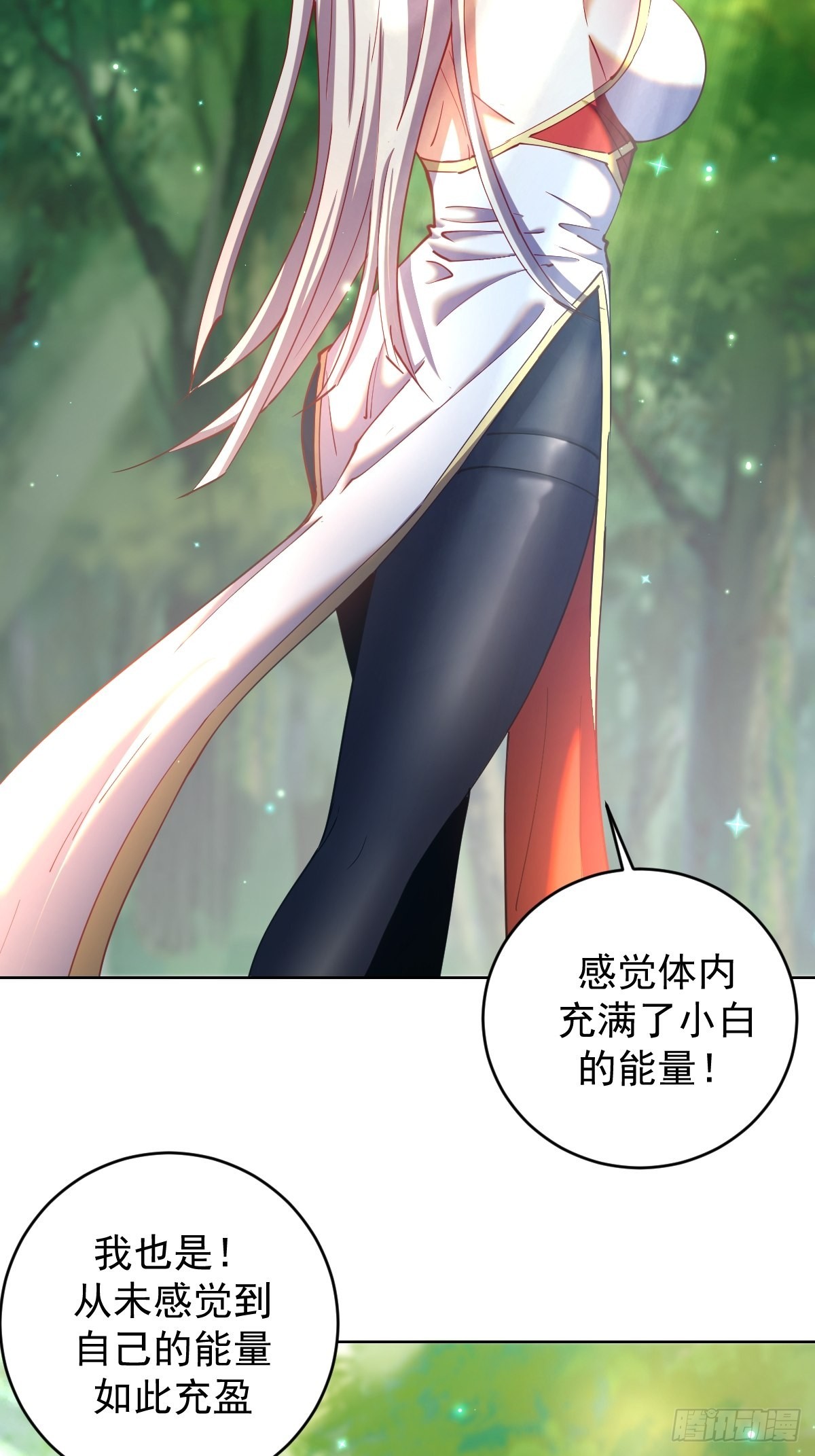 第205话：修炼的成果17