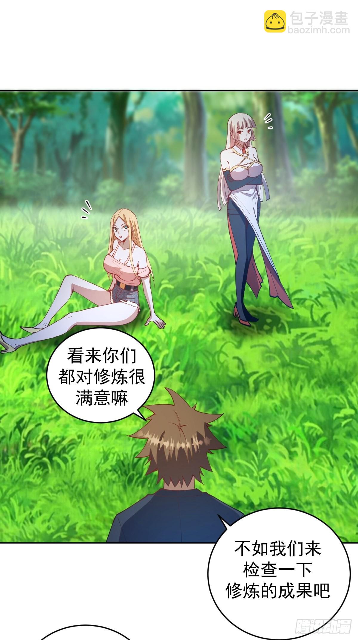 第205话：修炼的成果19