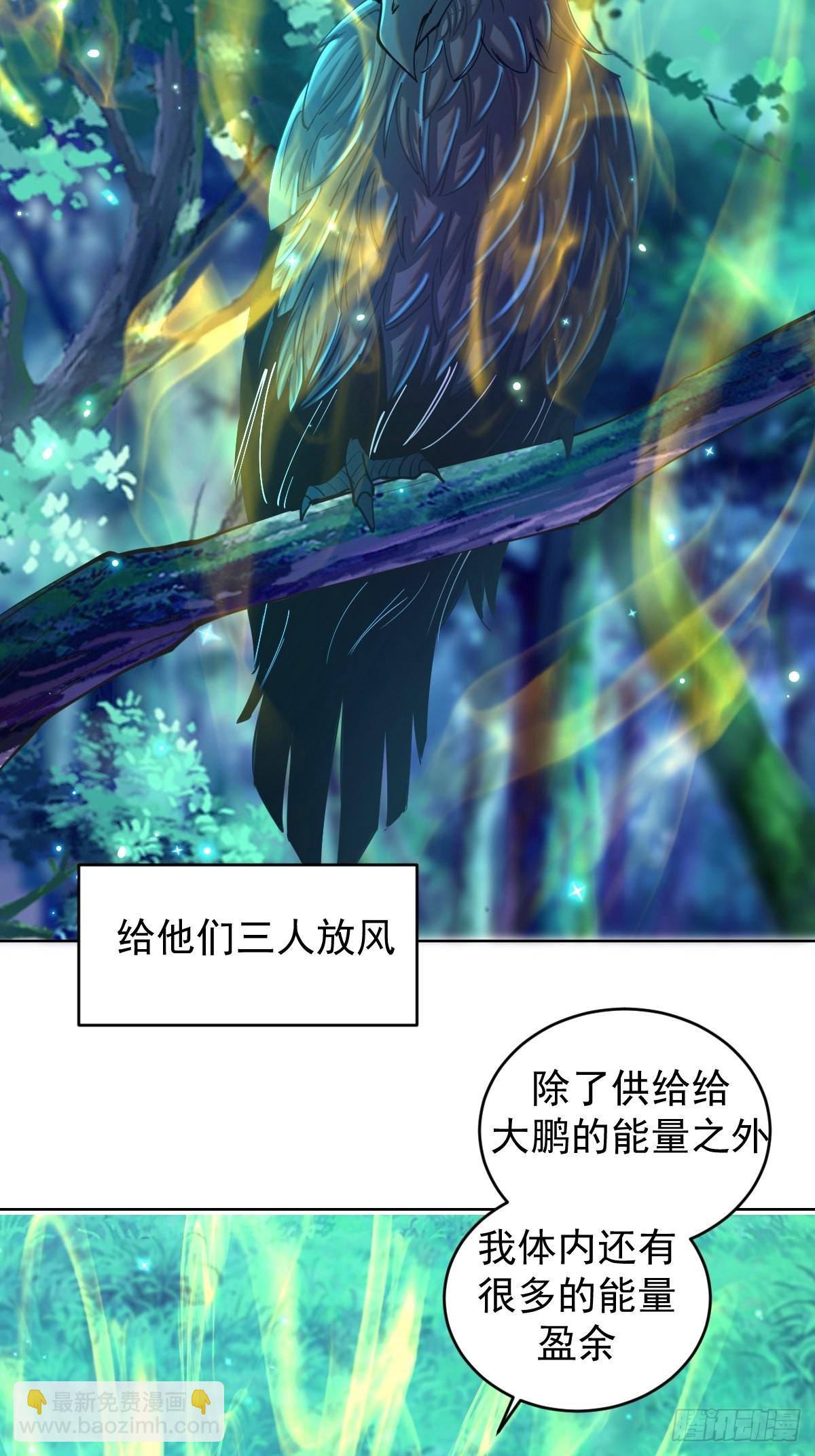 第205话：修炼的成果2