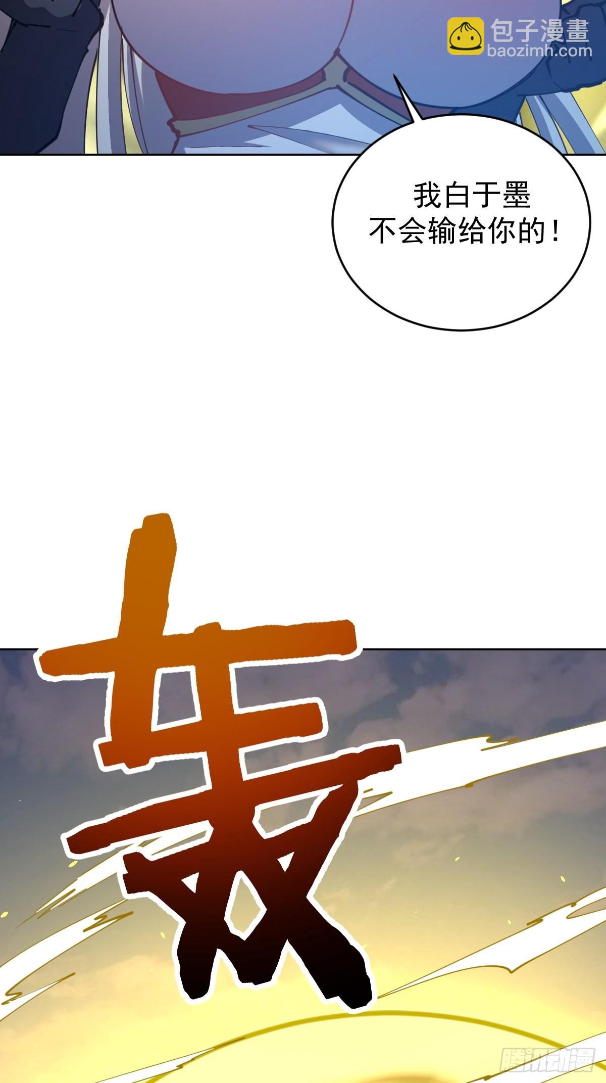 第205话：修炼的成果24