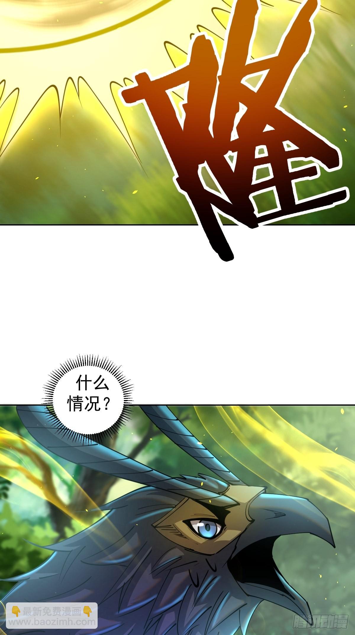 第205话：修炼的成果26