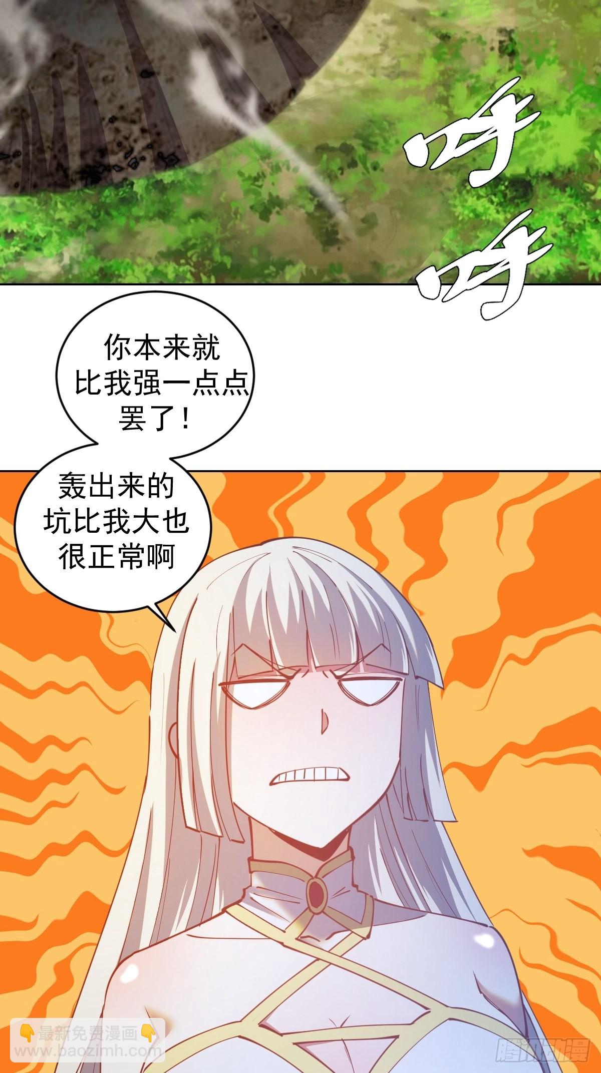 第205话：修炼的成果34