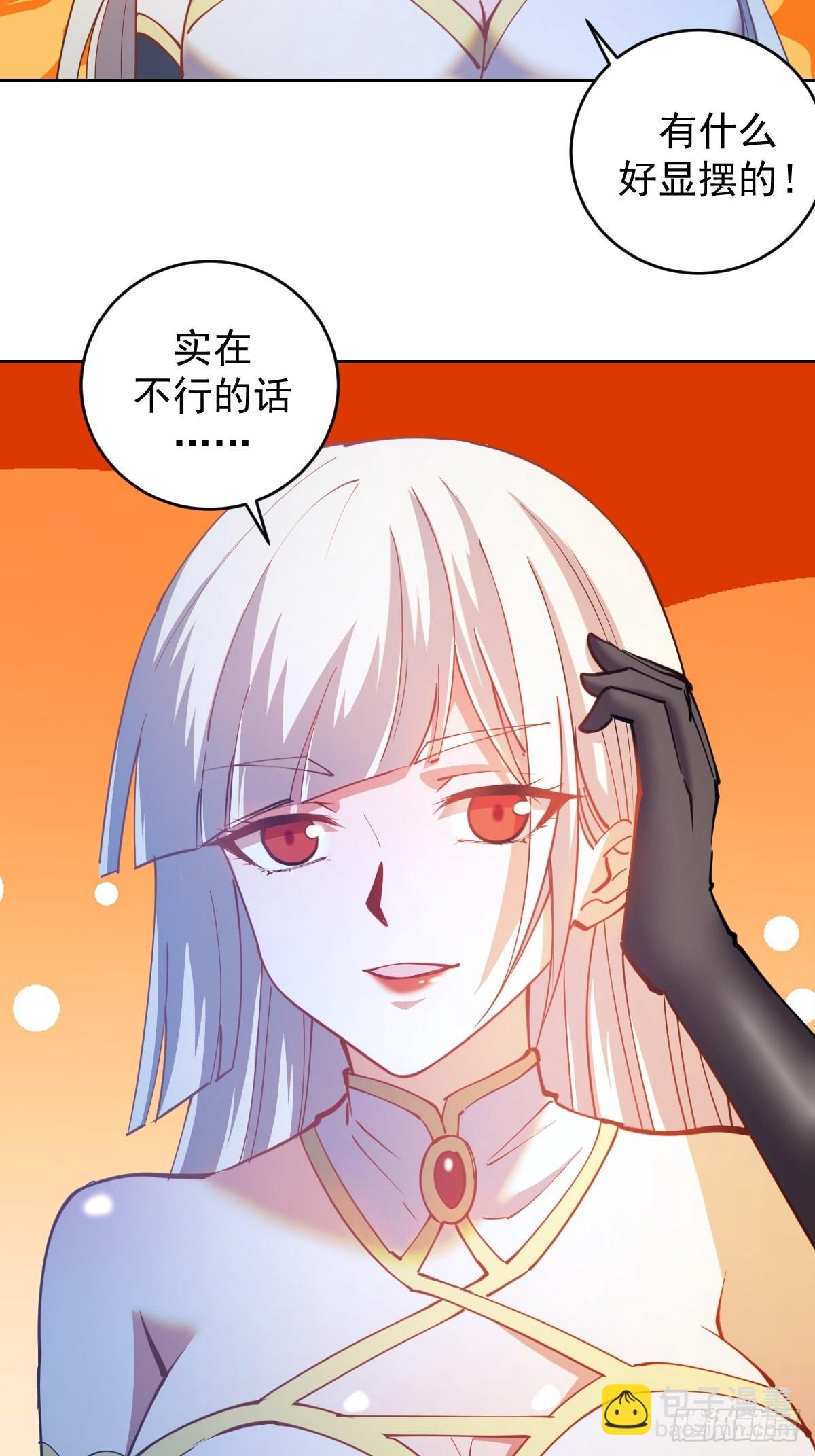 第205话：修炼的成果35