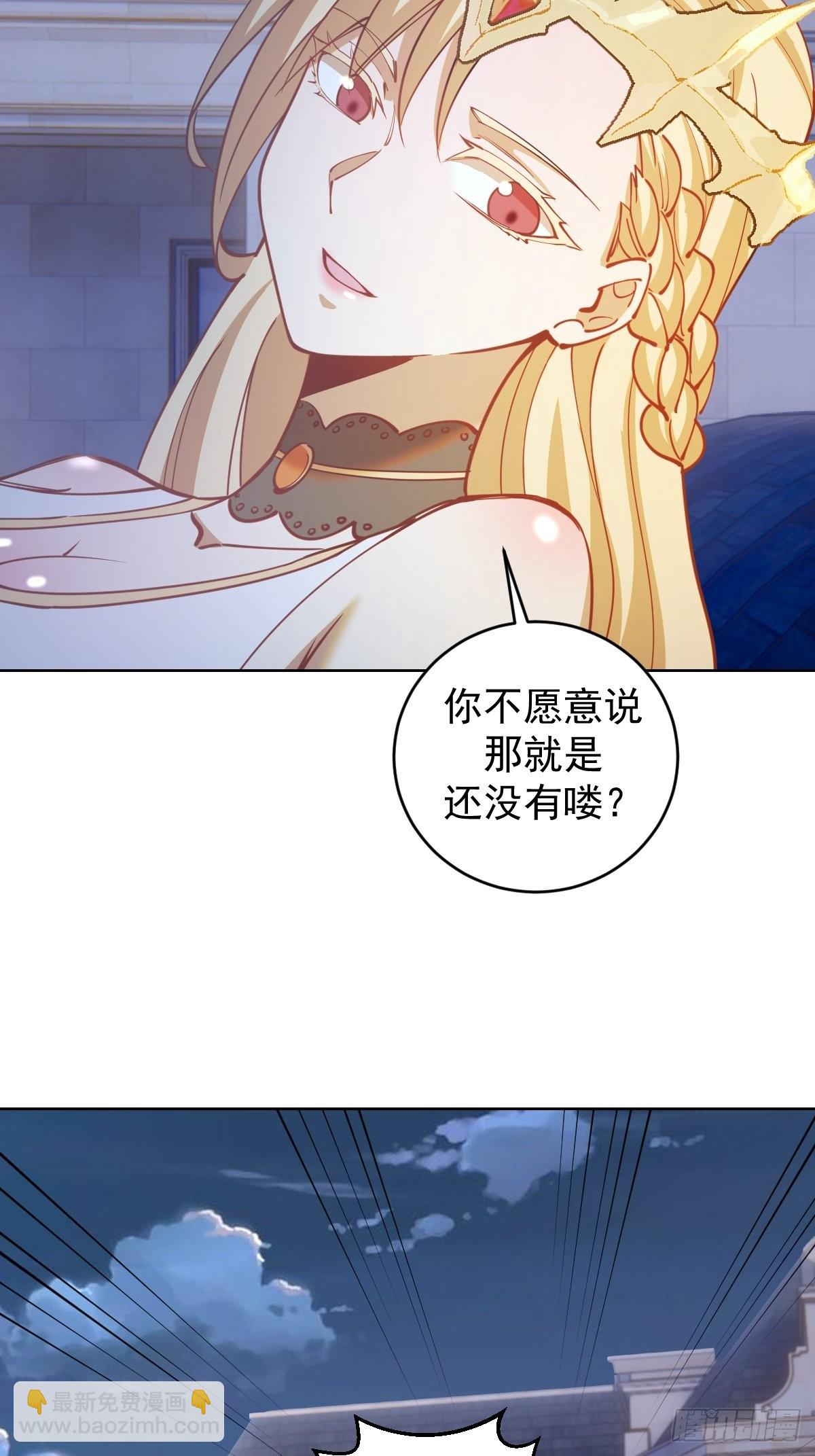 第206话：重返骑士国17