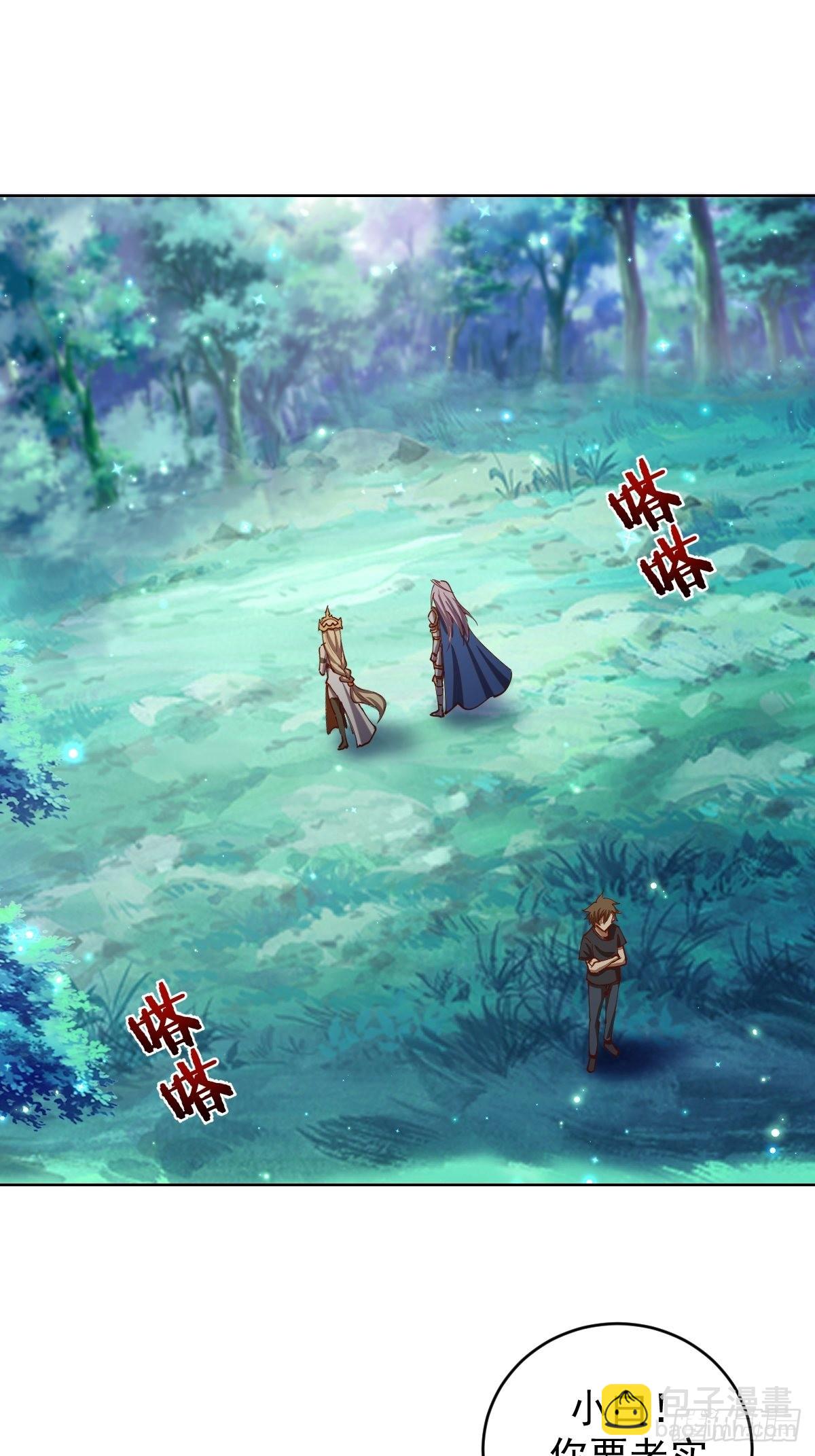 第208话：下海10