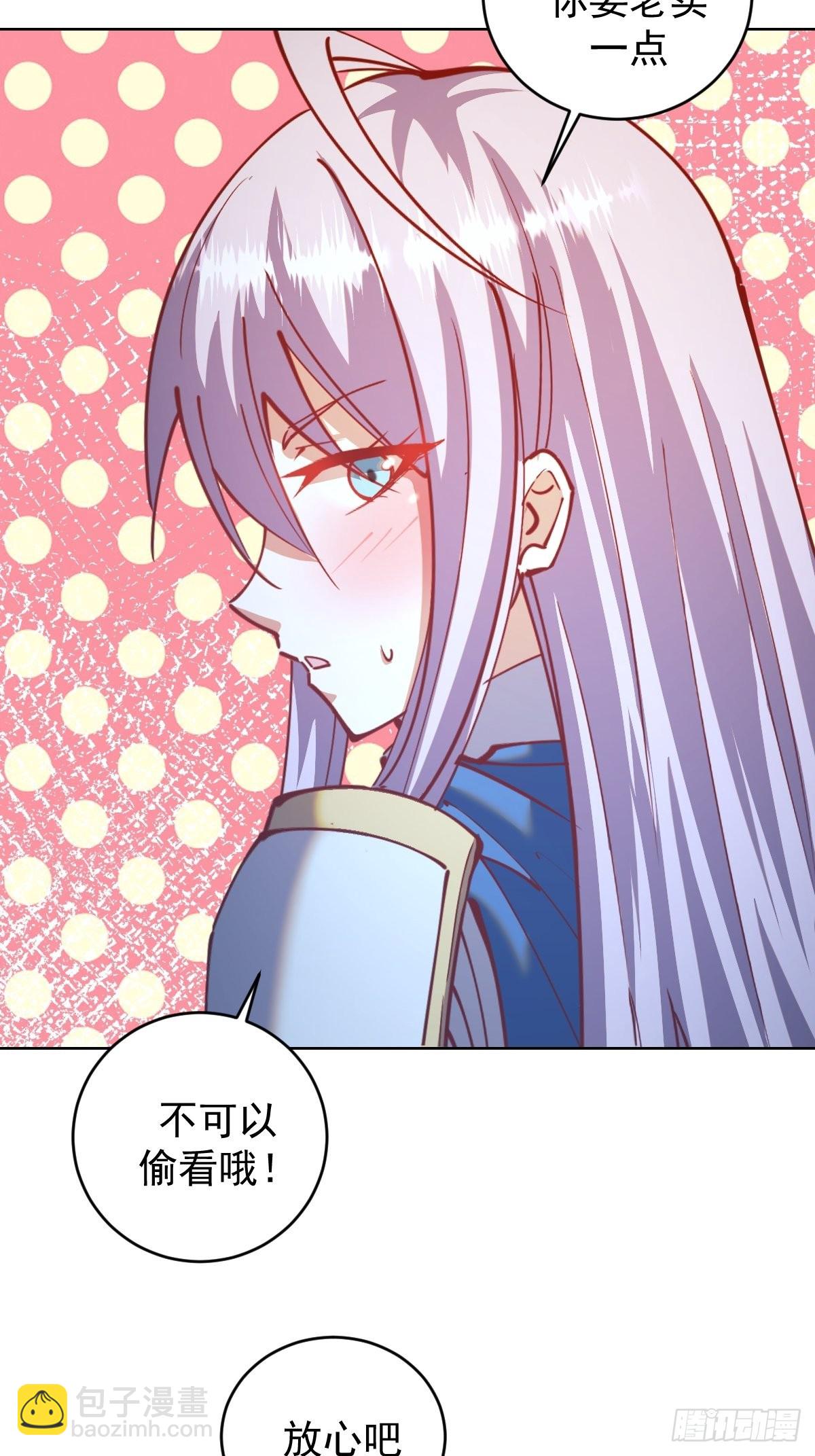 第208话：下海11