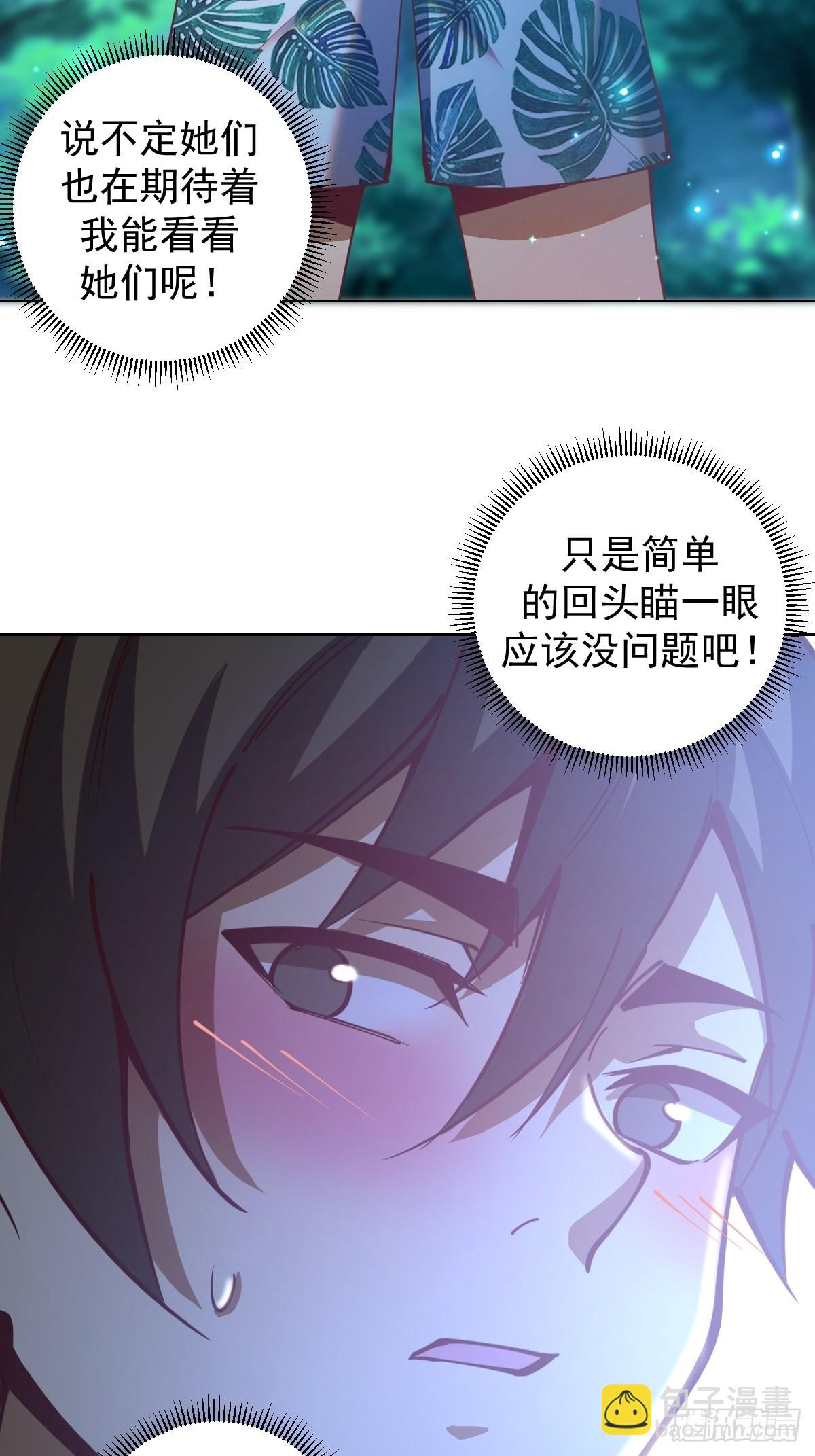 第208话：下海17